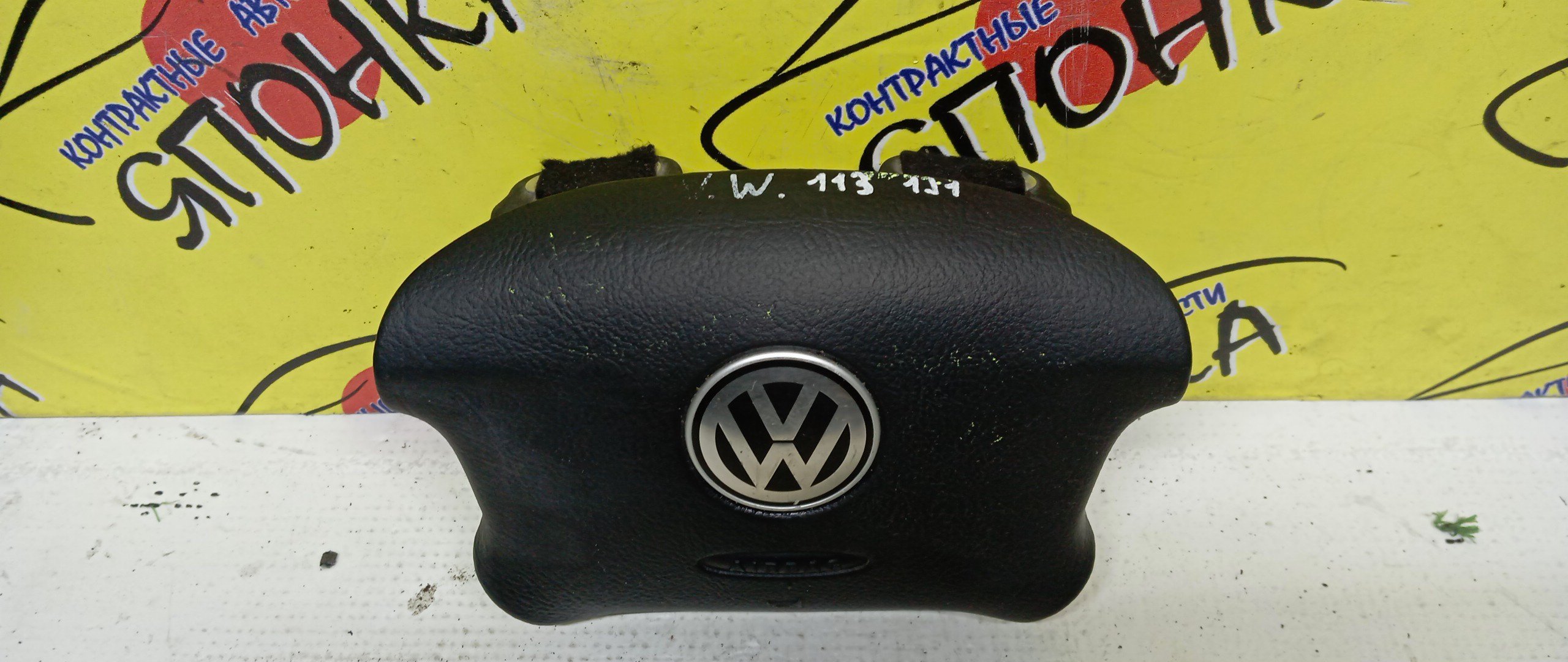 AIRBAG ВОДИТЕЛЬСКИЙ/VW/GOLF 4/1J1/1J5/4 ЛУЧА/3B0880201AS