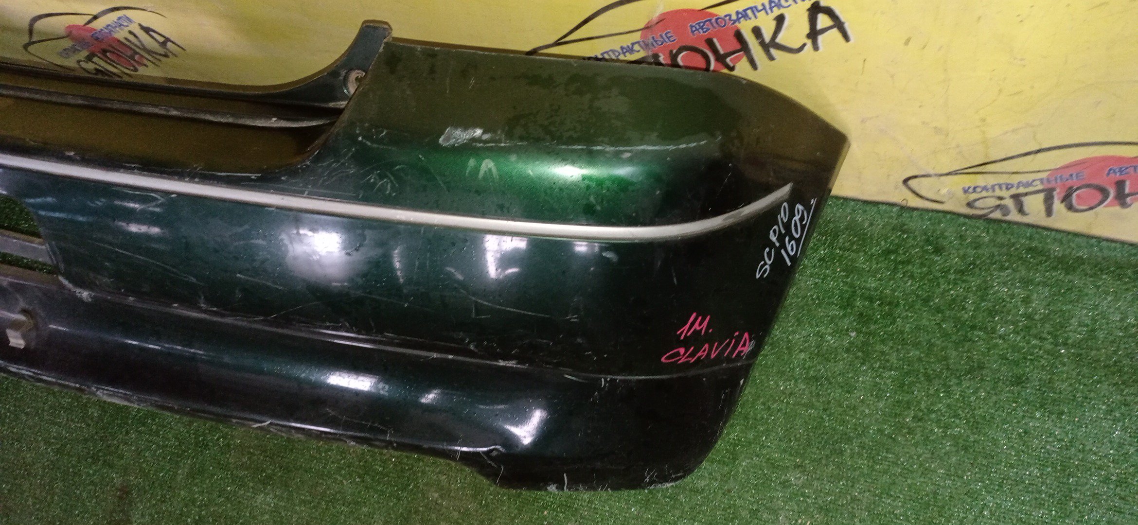 БАМПЕР/TOY/VITZ/NCP10/NCP13/NCP15/SCP10/SCP13/CLAVIA/B