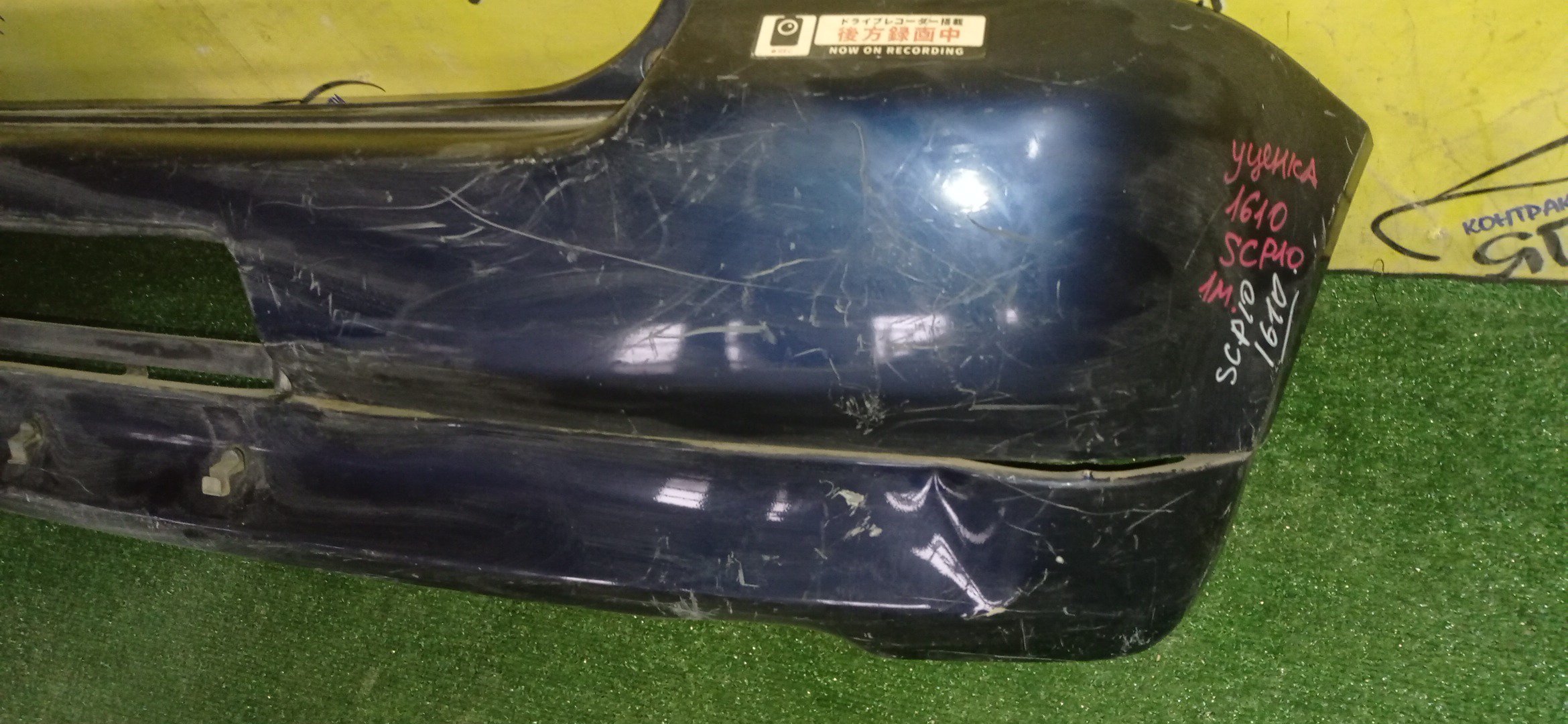 БАМПЕР/TOY/VITZ/YARIS/NCP10/NCP13/NCP15/SCP10/SCP13/ВЕРХ+НИЗ/УЦЕНКА/1 МОДЕЛЬ/B