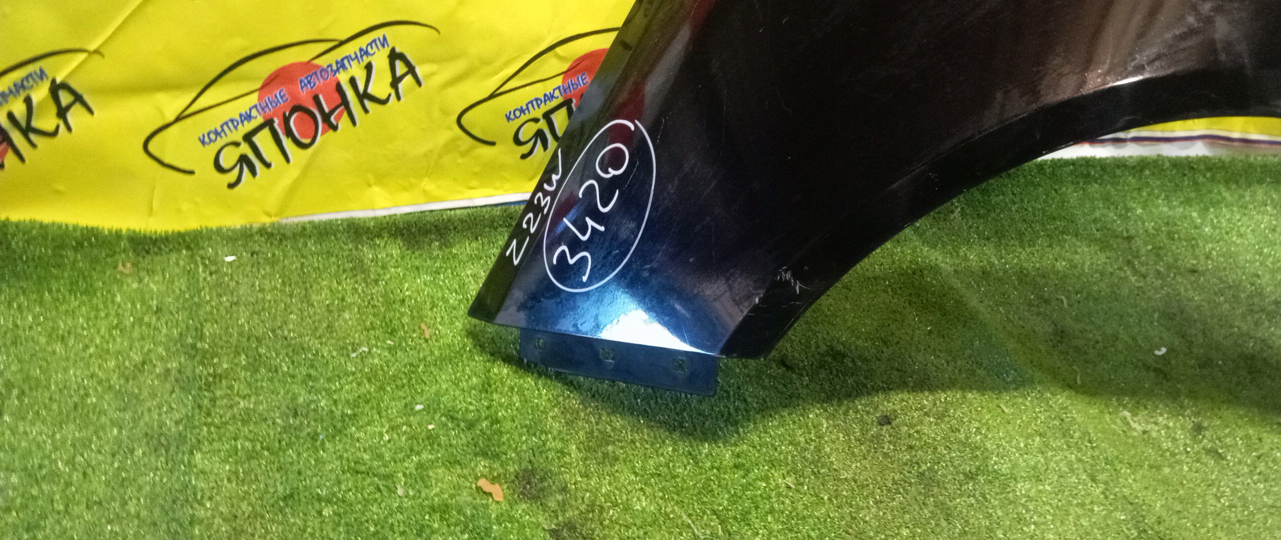 КРЫЛО/MMC/COLT/COLT PLUS/Z21A/Z21W/Z22A/Z22W/Z23A/Z23W/Z24A/Z24W/Z25A/Z26A/Z27A/Z27W/Z28A/F/L/MN133355