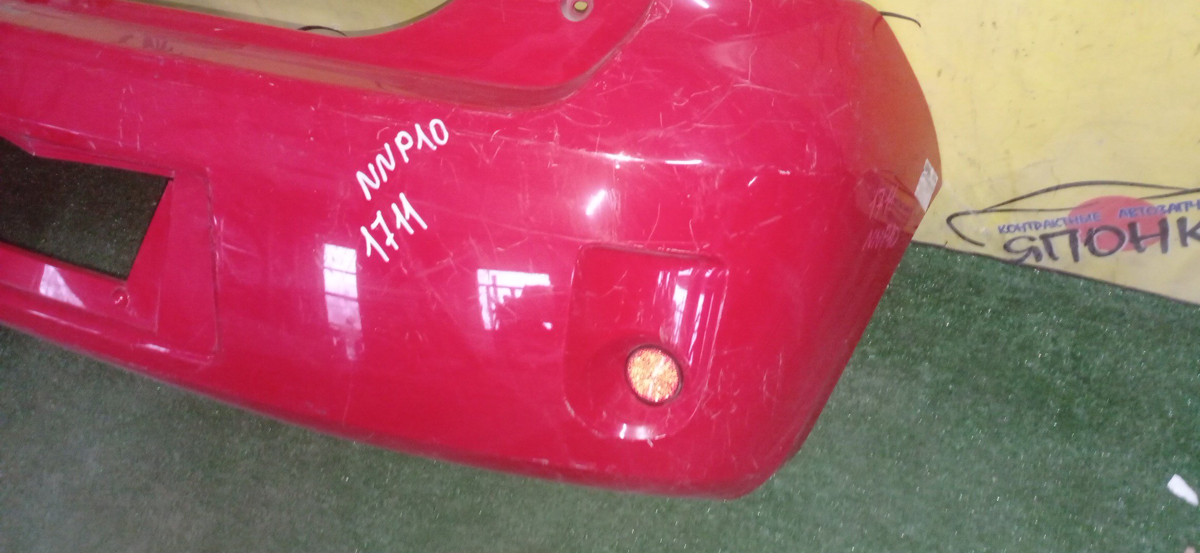 БАМПЕР/TOY/PORTE/NNP10/NNP11/NNP15/B/5215952510