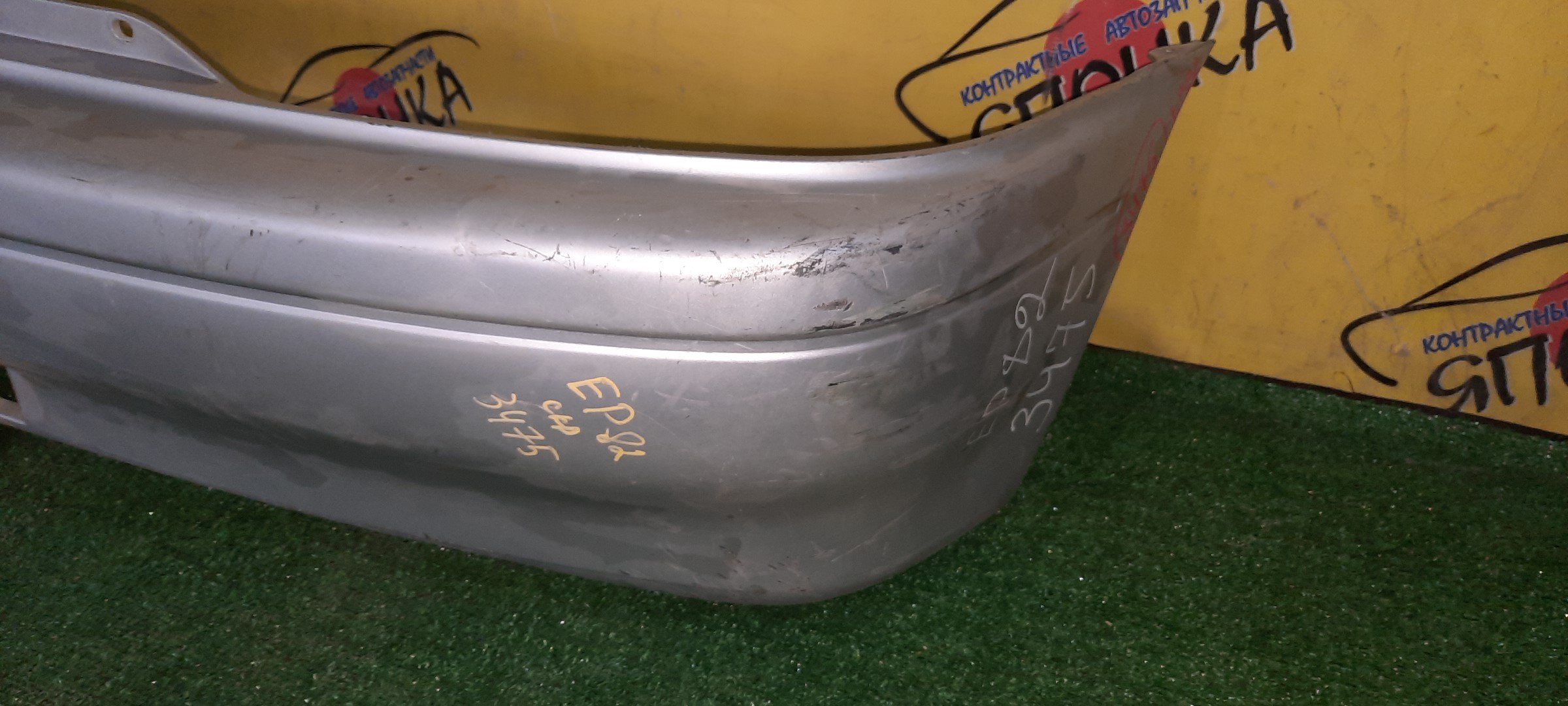 БАМПЕР/TOY/STARLET/NP80/EP82/EP85/B/3 МОДЕЛЬ