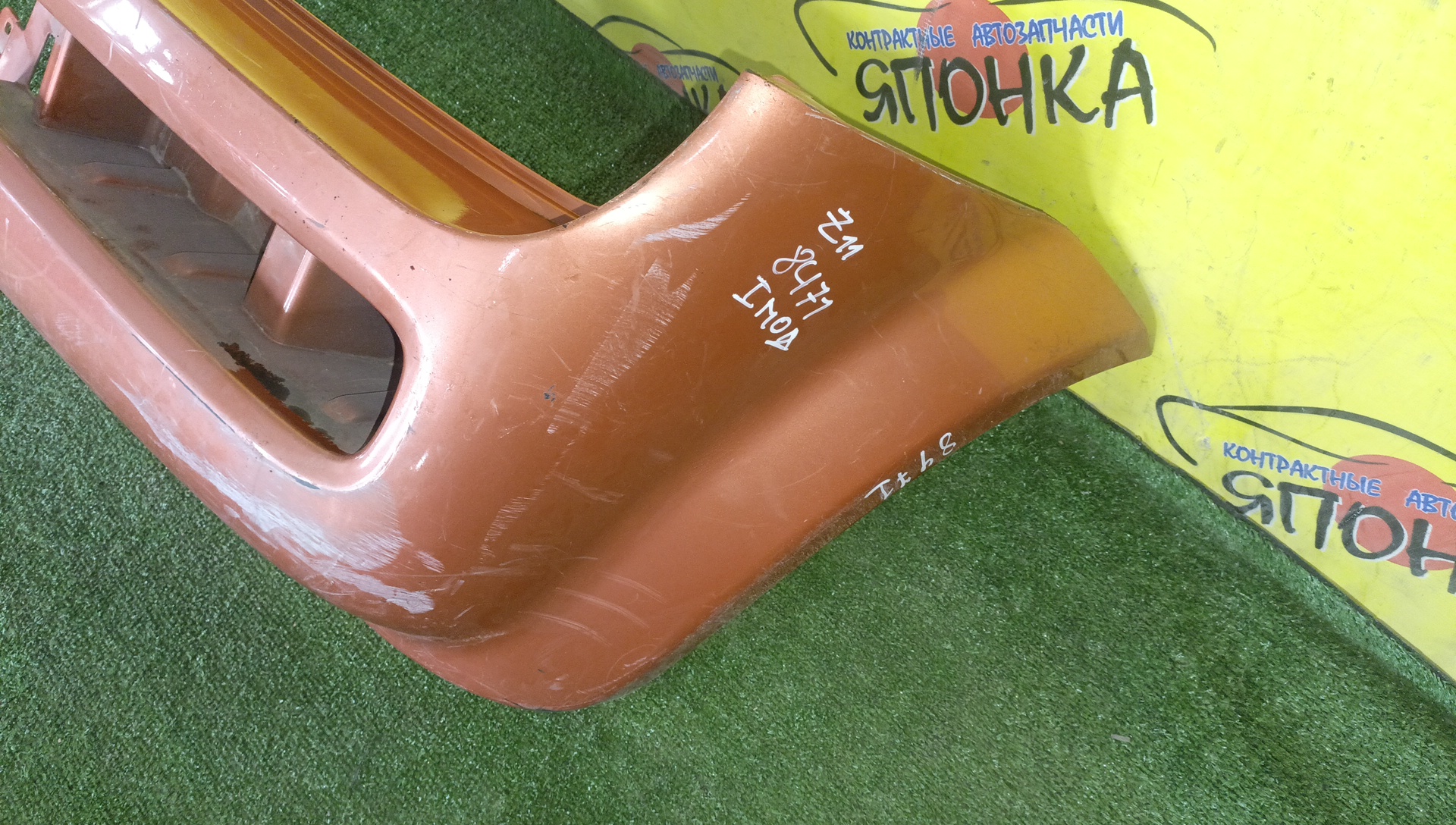 БАМПЕР/NIS/CUBE/Z11/B/1 МОДЕЛЬ/850223U040