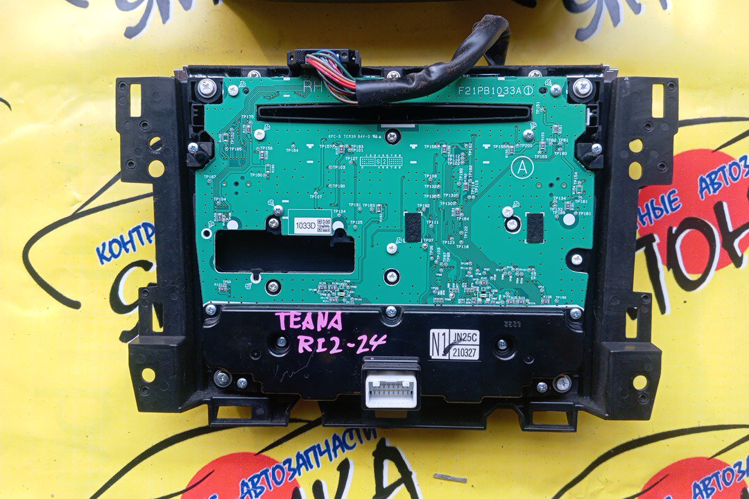 БЛОК КЛИМАТ-КОНТРОЛЯ/NIS/TEANA/J32/PJ32/TNJ32/ЭЛЕКТРО/С МАГНИТОЛОЙ