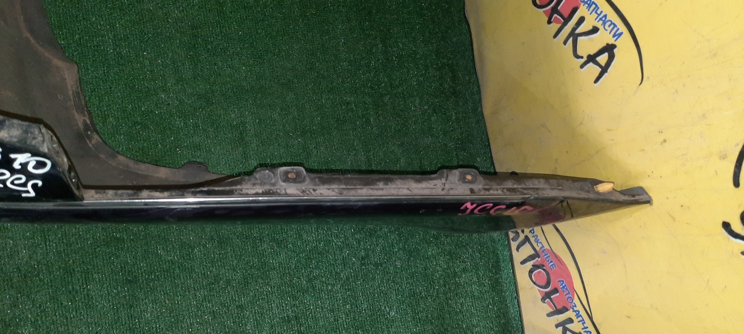 БАМПЕР/TOY/PROGRES/JCG10/JCG11/JCG15/B/1 МОДЕЛЬ