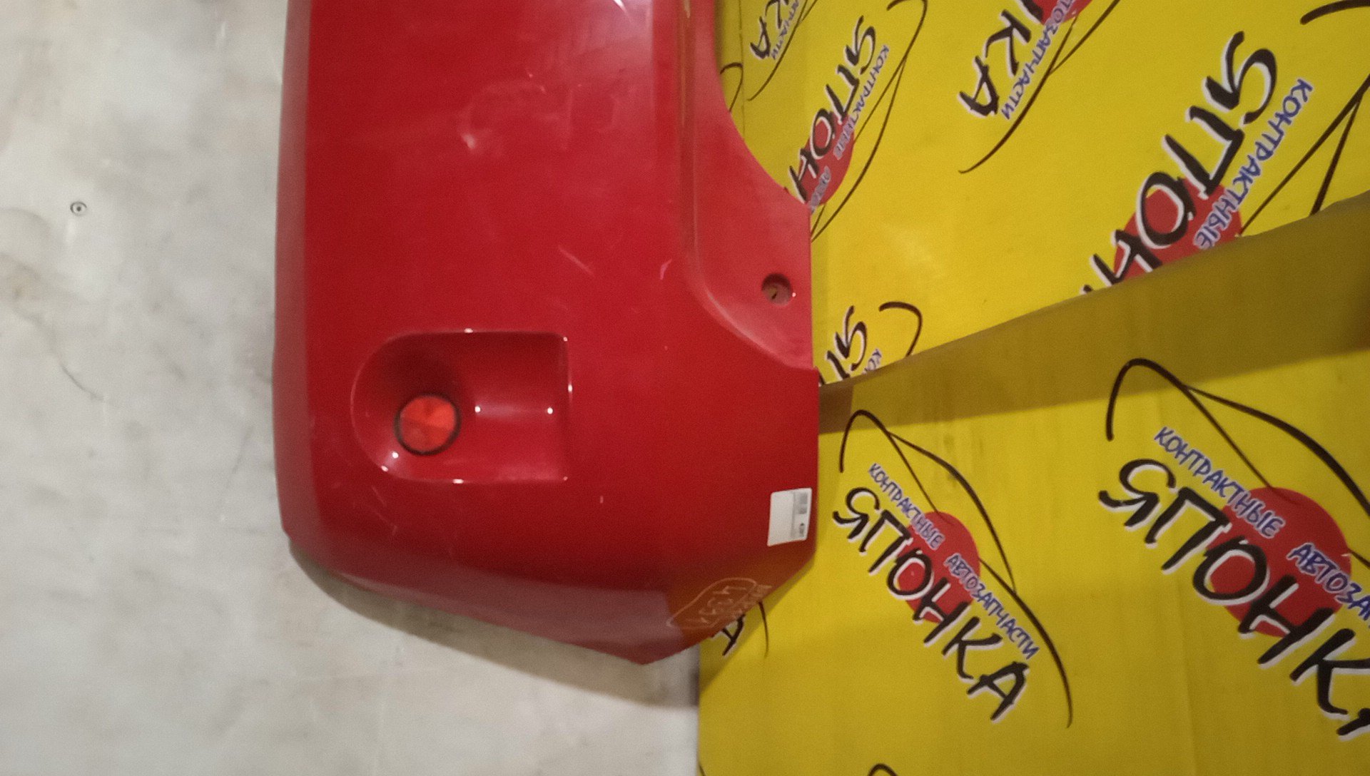 БАМПЕР/TOY/PORTE/NNP10/NNP11/NNP15/B/5215952510