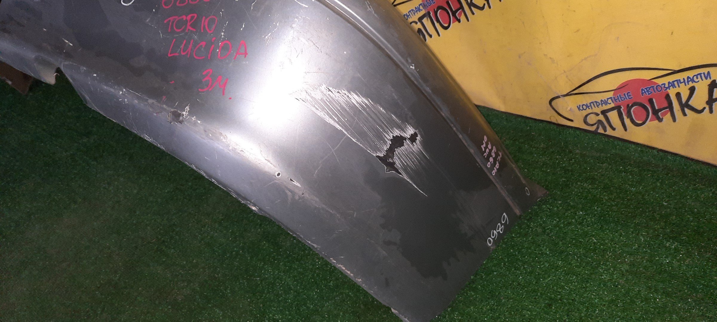 БАМПЕР/TOY/ESTIMA/CXR10G/CXR11G/CXR20G/CXR21G/TCR10G/TCR11G/TCR20G/TCR21G/B/2 МОДЕЛЬ