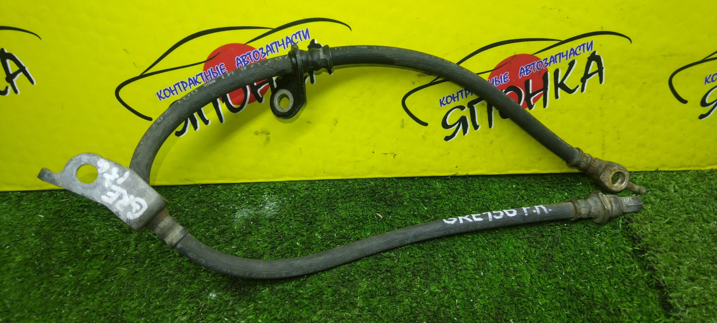 ШЛАНГ ТОРМОЗНОЙ/TOY/PRIUS/AURIS/COROLLA/PRIUS ALPHA/SCION/ZVW41/ADE150/NRE150/NRE180/NRE185/ZRE151/ZRE152/ZRE181/ZRE186/ZVW40/ZWE186/ZZE150/F/R