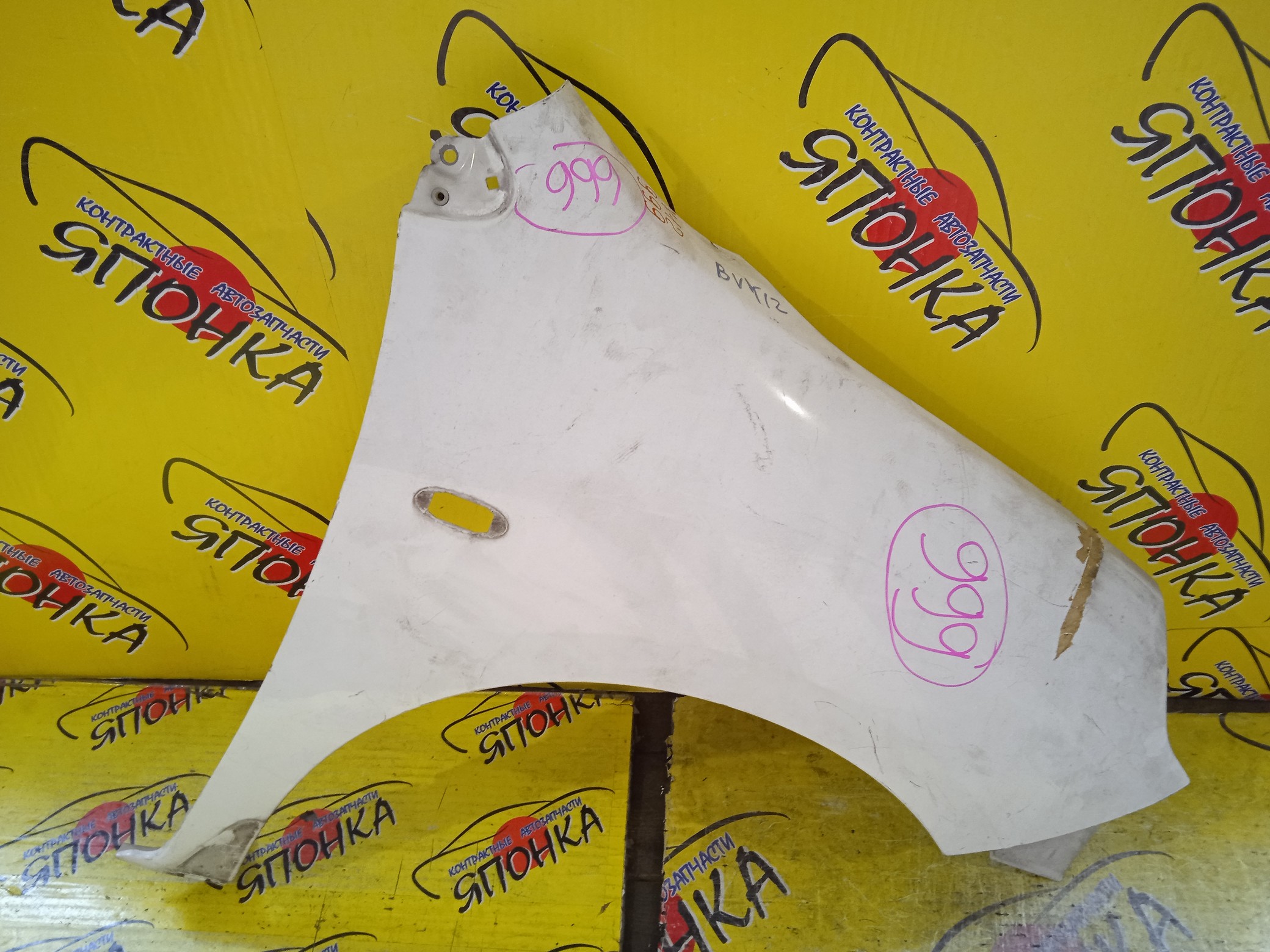 КРЫЛО/NIS/AD EXPERT/FAMILIA VAN/WINGROAD/BVAY12/BVJY12/BVY12/BVZNY12/JY12/NY12/VAY12/VJY12/VY12/VZNY12/Y12/F/R/63100CZ20A/63100CZ21A