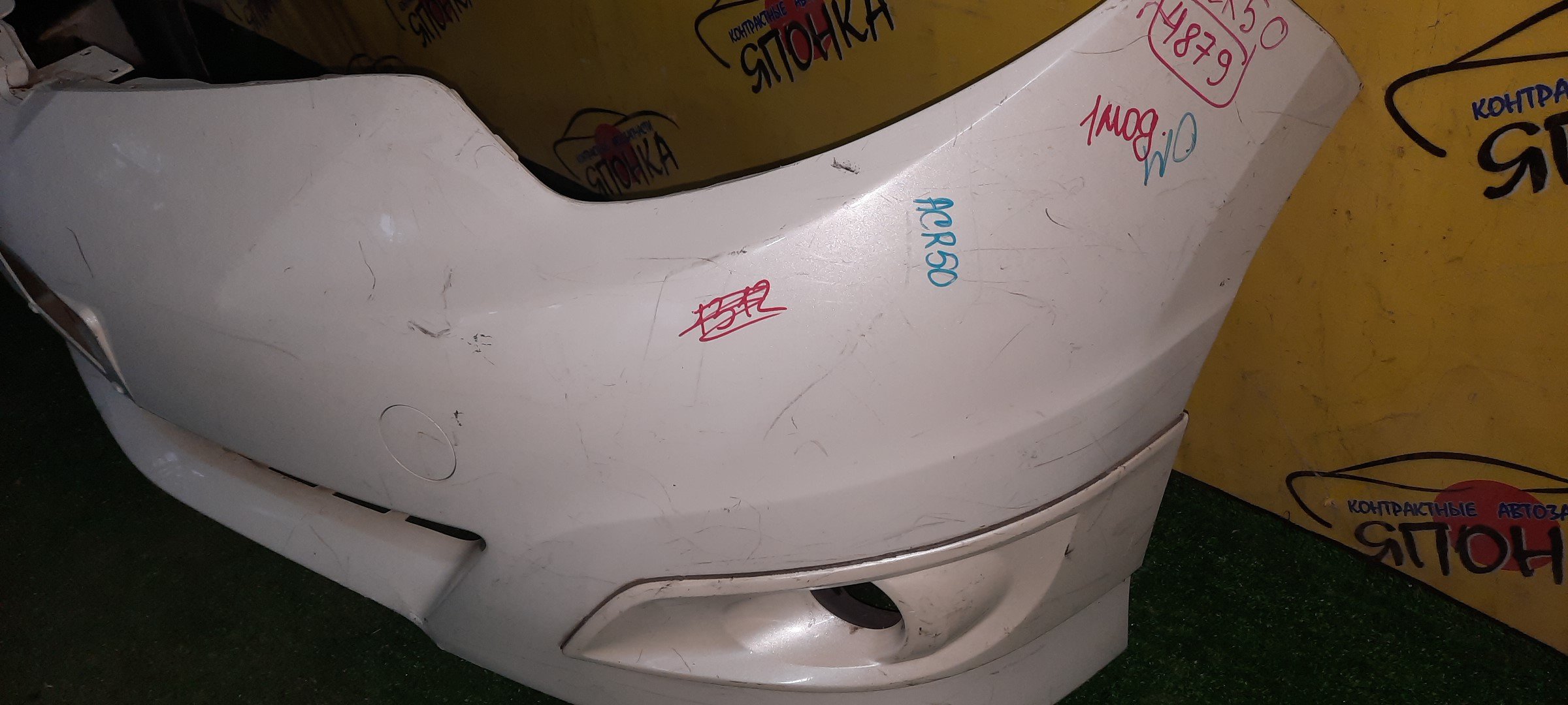 БАМПЕР/TOY/ESTIMA/ACR50W/ACR55W/GSR50W/GSR55W/F/1 МОДЕЛЬ/5211928C20A0/УЦЕНКА