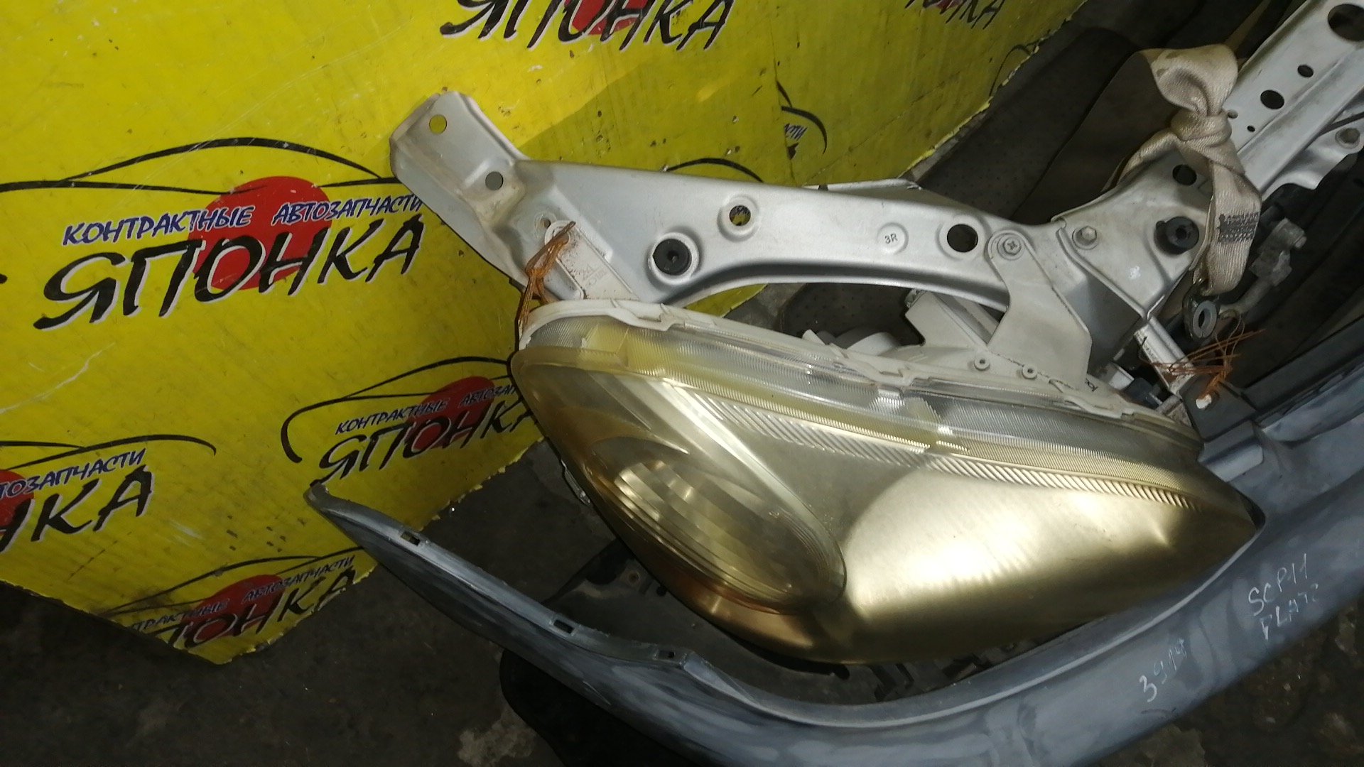 NOSECUT/TOY/PLATZ/NCP12/SCP12/SCP11/1 МОДЕЛЬ/5321052040/5213152030/5213152070/520210D010