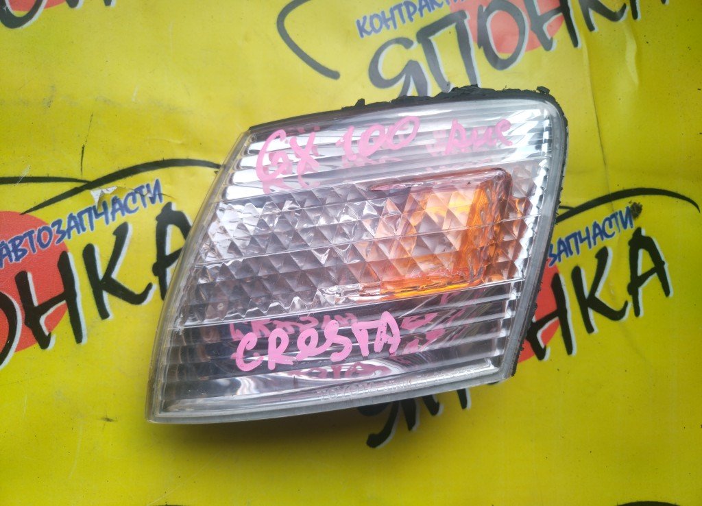 ГАБАРИТ/TOY/CRESTA/X100/GX105/JZX100/22299/F/L/УЦЕНКА