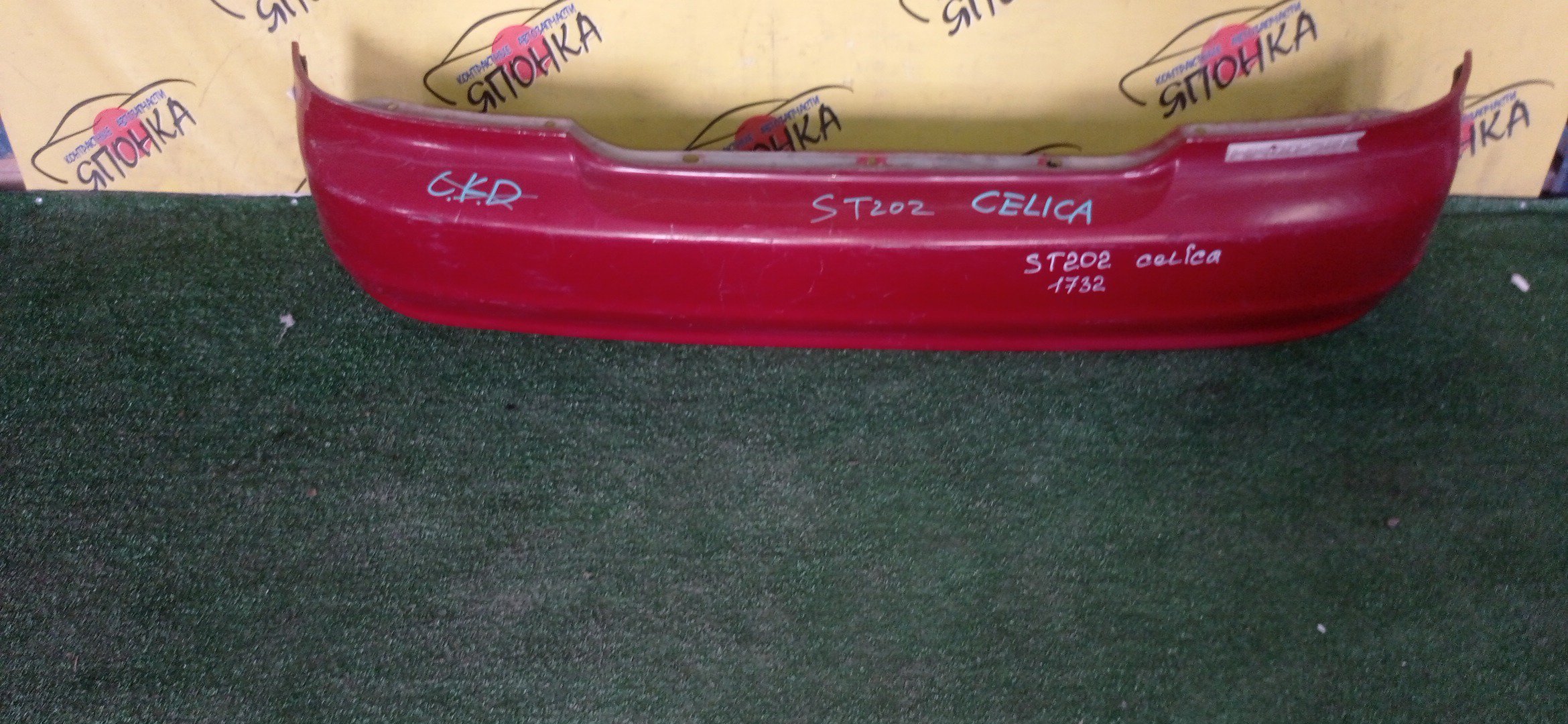 БАМПЕР/TOY/CELICA/ST202/ST203/ST205/B/1 МОДЕЛЬ/5215920760