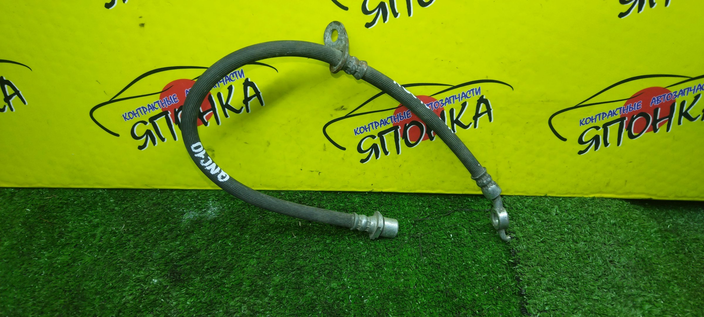ШЛАНГ ТОРМОЗНОЙ/TOY/PASSO/QNC10/KGC10/F/R