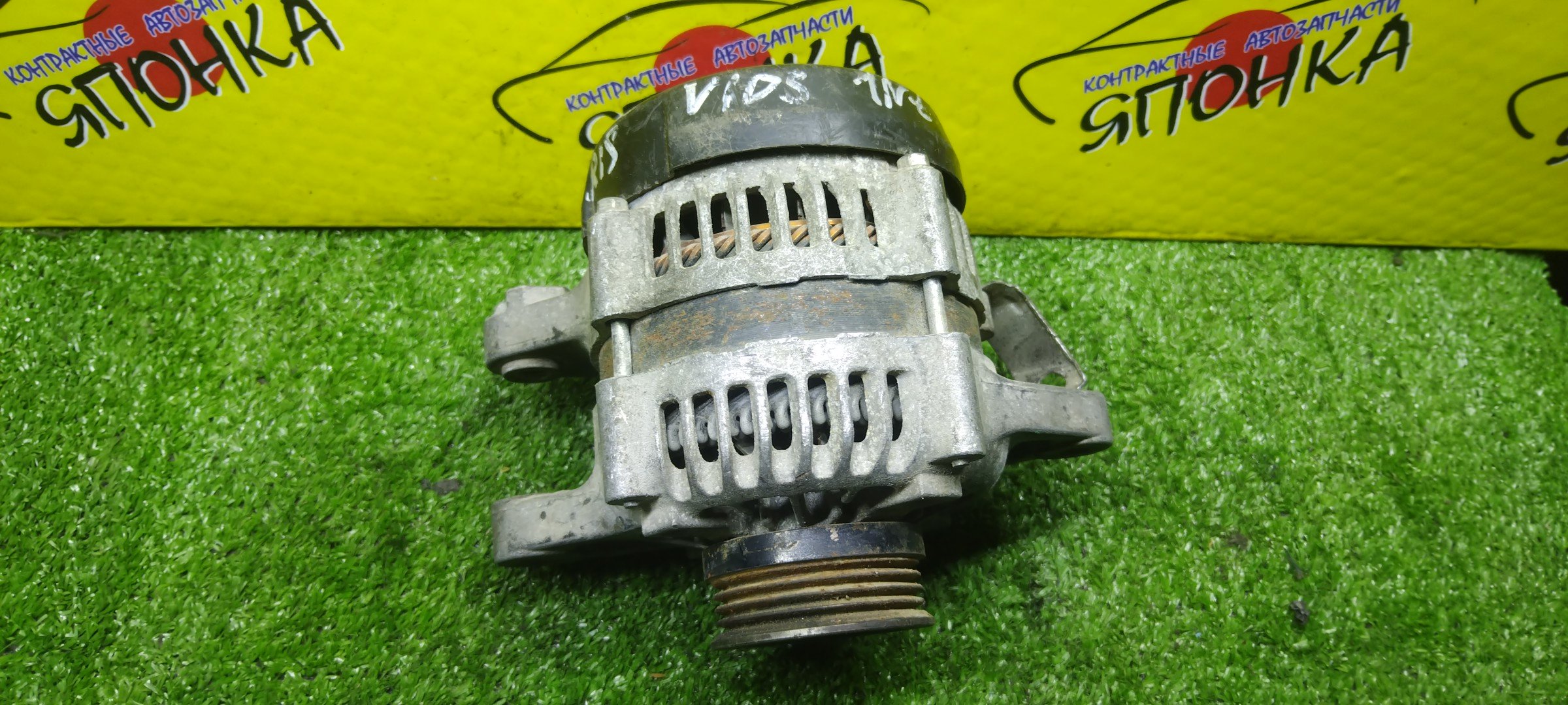 ГЕНЕРАТОР/TOY/1NZ-FE/2NZ-FE/ALLEX/ALLION/AURIS/BB/BELTA/COROLLA/COROLLA AXIO/COROLLA FIELDER/COROLLA RUMION/COROLLA RUNX/COROLLA SPACIO/FUNCARGO/IST/PORTE/PREMIO/PROBOX/RACTIS/RAUM/SIENTA/SUCCEED/VITZ/WILL CYPHA/WILL VI/WILL VS/YARIS/NCP10/NCP12/NCP13/NCP21/NCP31/NCP34/NCP51V/NCP58G/NCP61/NCZ20/NNP11/NZE121/NZE121G/NZE121N/NZE127/NZT240/4 КОНТ./ПЛАСТИКОВАЯ КРЫШКА