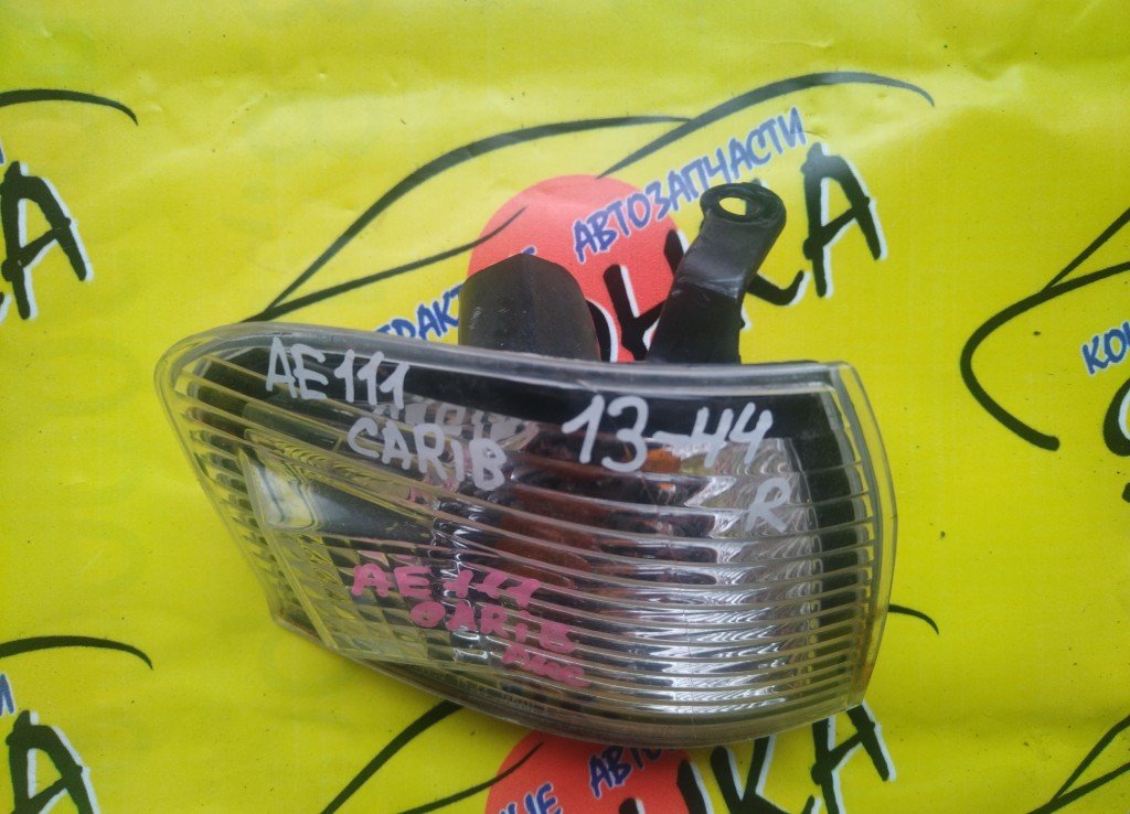 ГАБАРИТ/TOY/SPRINTER CARIB/AE111/AE114/AE115/1344/R