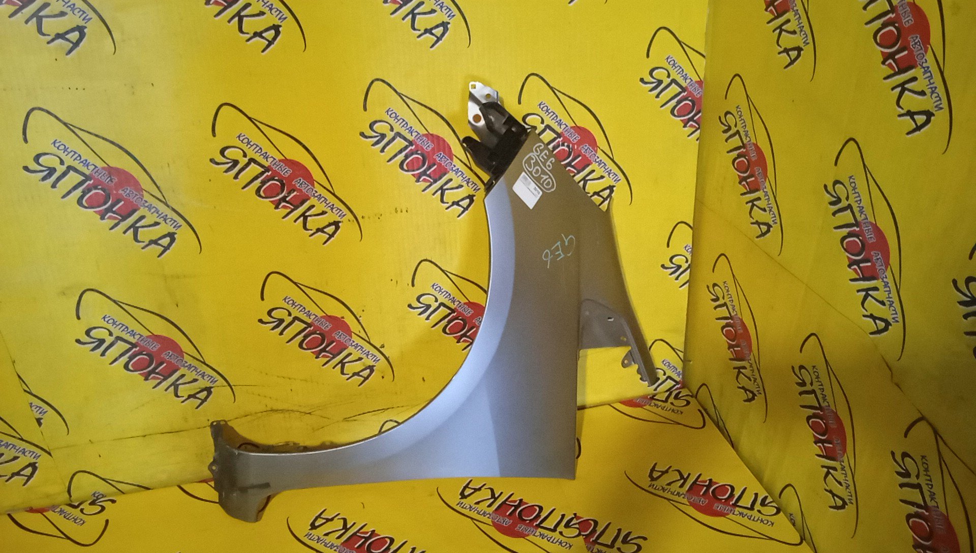 КРЫЛО/HON/FIT/JAZZ/GE6/GE7/GE8/GE9/GP1/GP4/F/L/60261TF0G50ZZ/60261TF0J00ZZ