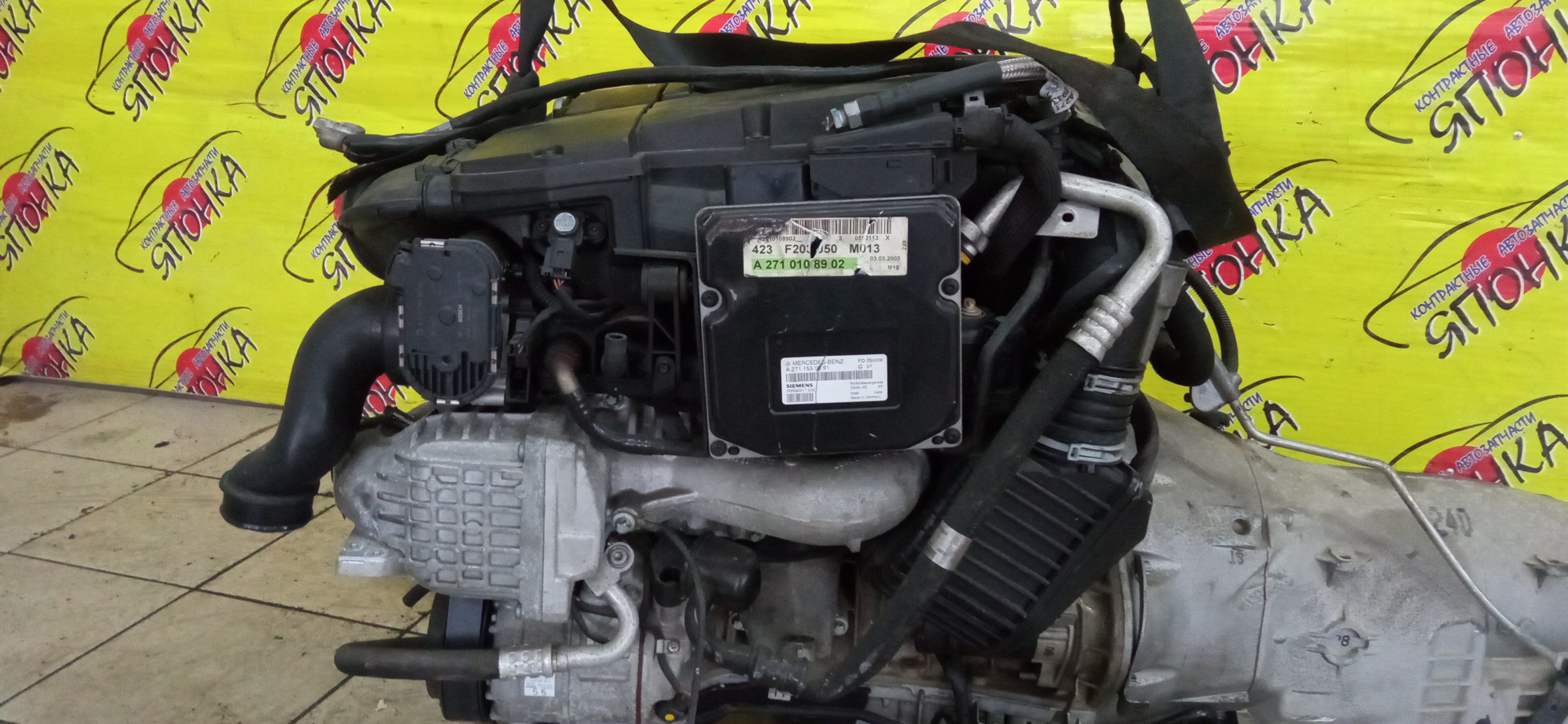 ДВС/MERC/M271E/C-CLASS/CLC-CLASS/CLK-CLASS/E-CLASS/SLK-CLASS/C203/S203/W203/C204/S204/W204/A209/C209/S211/W211/A207/C207/S212/W212/R171/R172/1.8 KOMPRESSOR/A2710104702/A2710108902