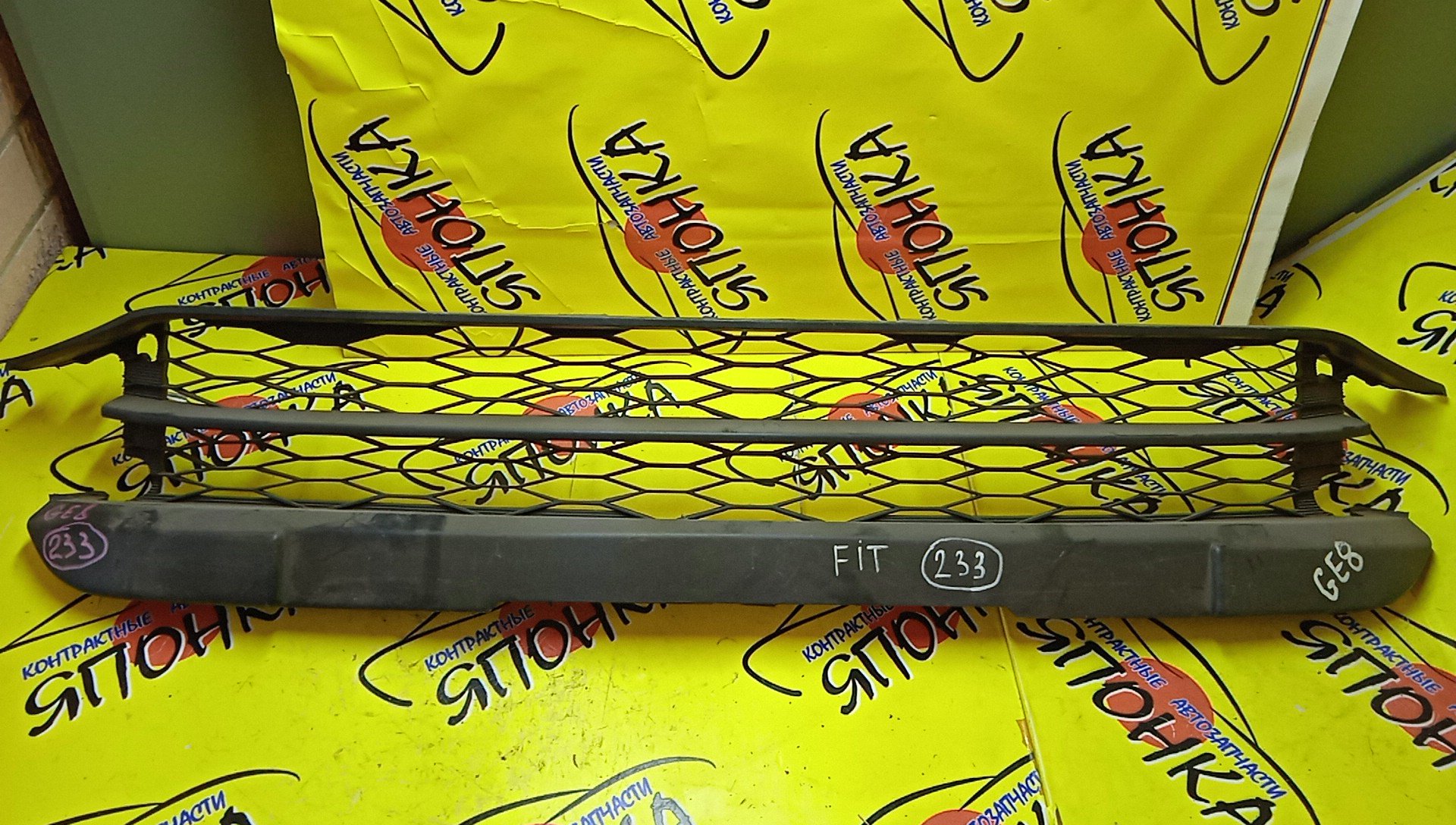 РЕШЕТКА РАДИАТОРА/HON/FIT/GE6/2 МОДЕЛЬ/71121TF0N11/71121TF0003