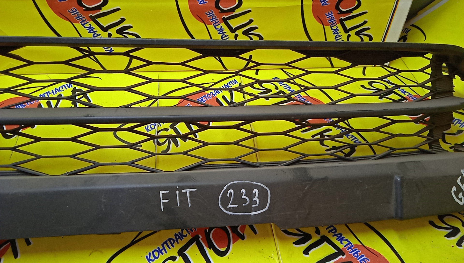 РЕШЕТКА РАДИАТОРА/HON/FIT/GE6/2 МОДЕЛЬ/71121TF0N11/71121TF0003