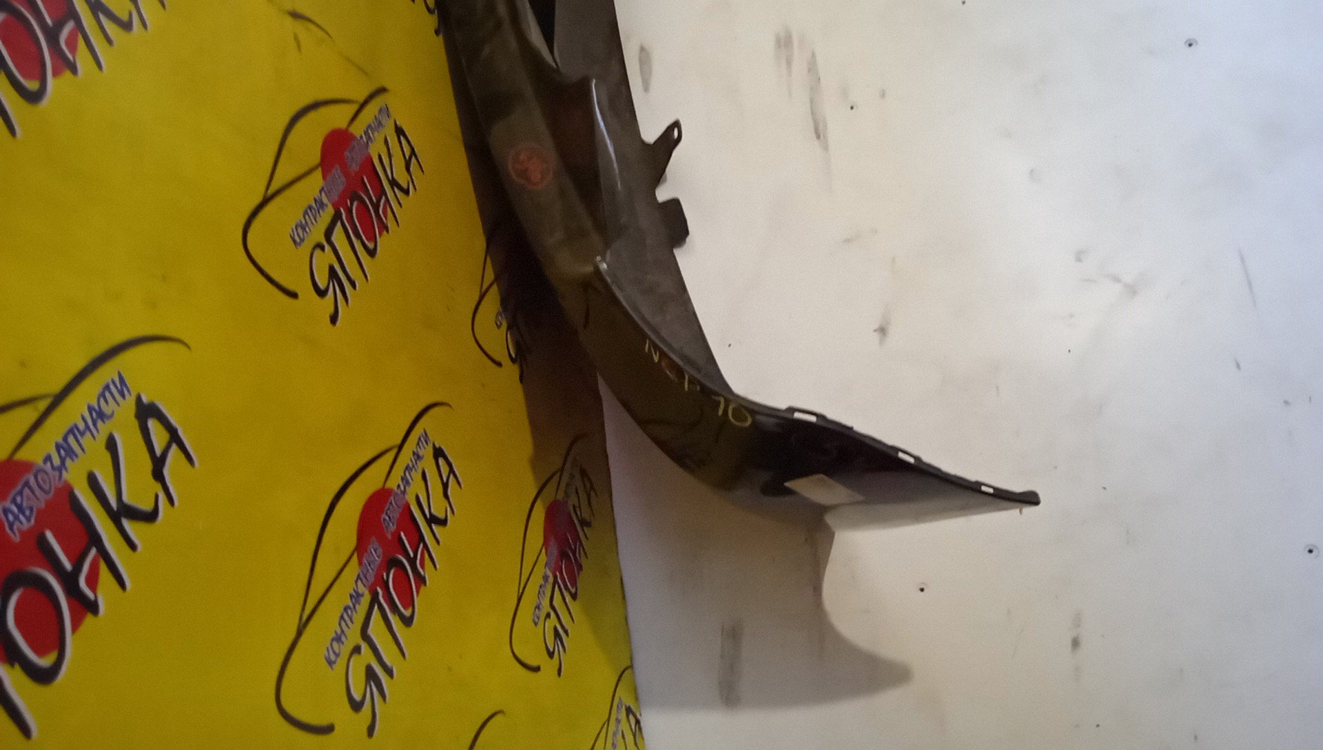 БАМПЕР/TOY/PORTE/NNP10/NNP11/NNP15/B/5215952510