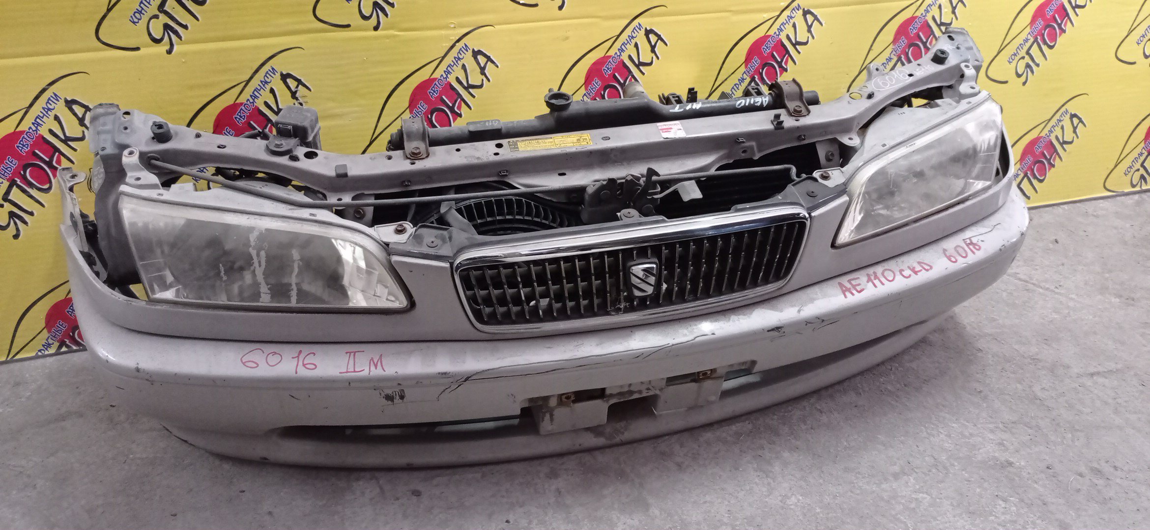 NOSECUT/TOY/SPRINTER/AE110/AE111/AE114/CE110/CE113/CE114/CE116/EE111/MTM/2 МОДЕЛЬ/532011A130/5213112180