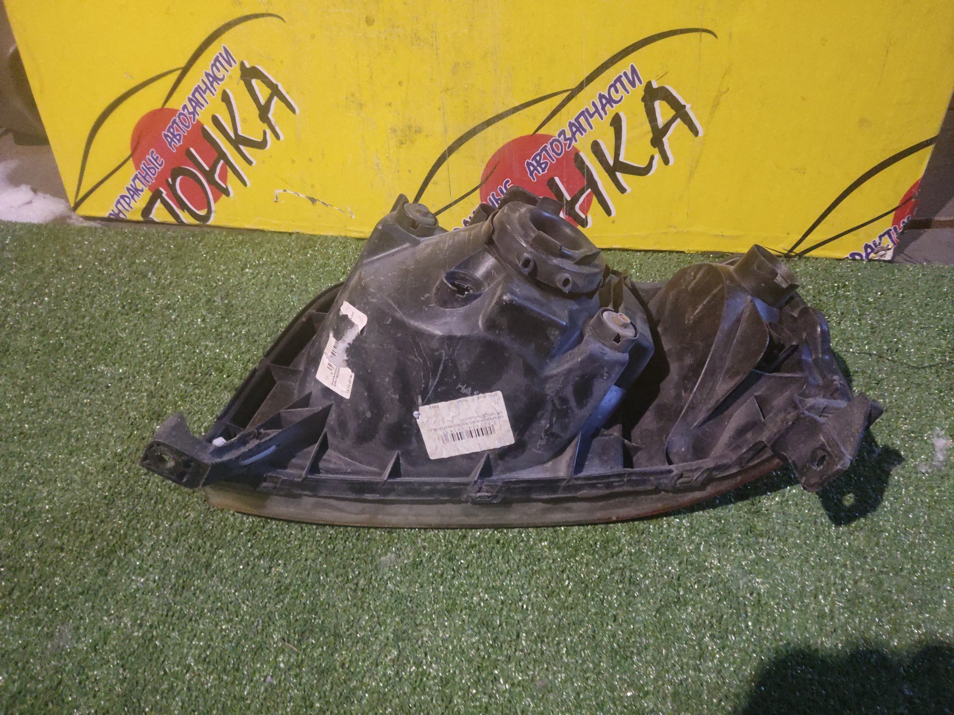 ФАРА/HON/S-MX/RH1/RH2/0337621/R