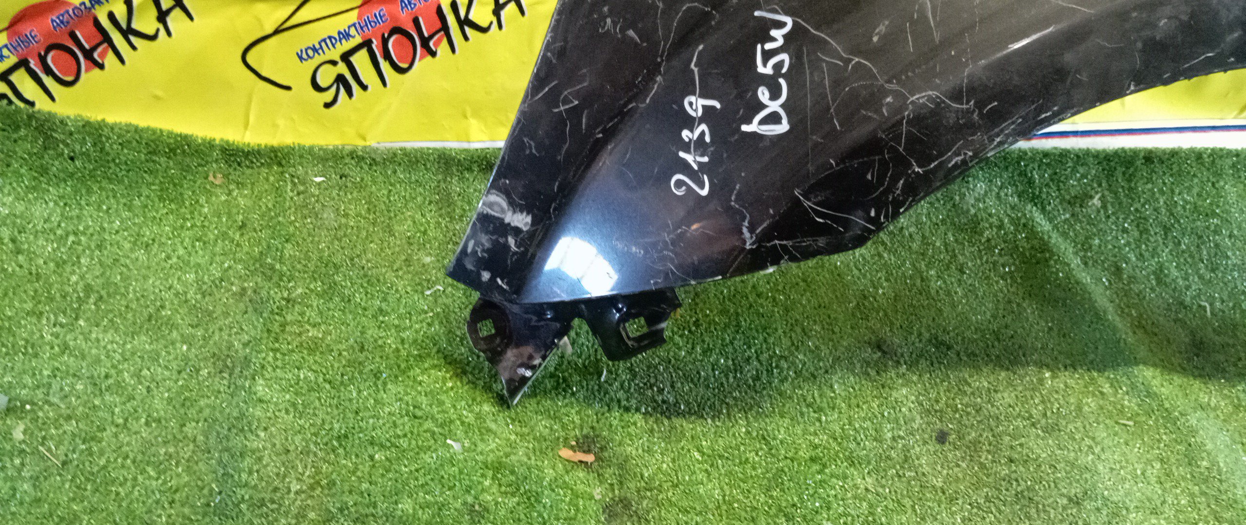 КРЫЛО/MAZ/VERISA/DC5R/DC5W/F/L/D46152211