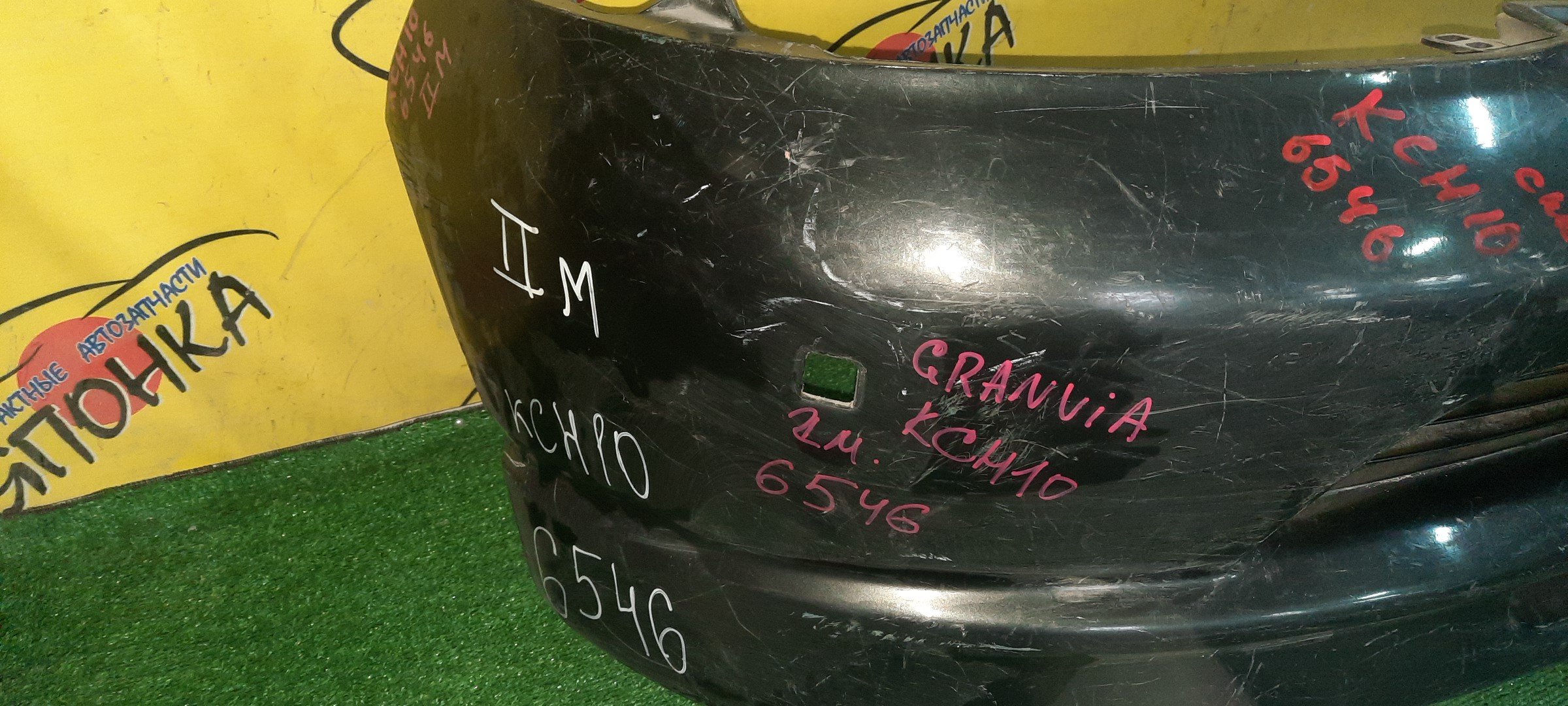 БАМПЕР/TOY/GRANVIA/KCH10W/KCH16W/RCH11W/VCH10W/VCH16W/VCH22K/VCH28K/F/2 МОДЕЛЬ