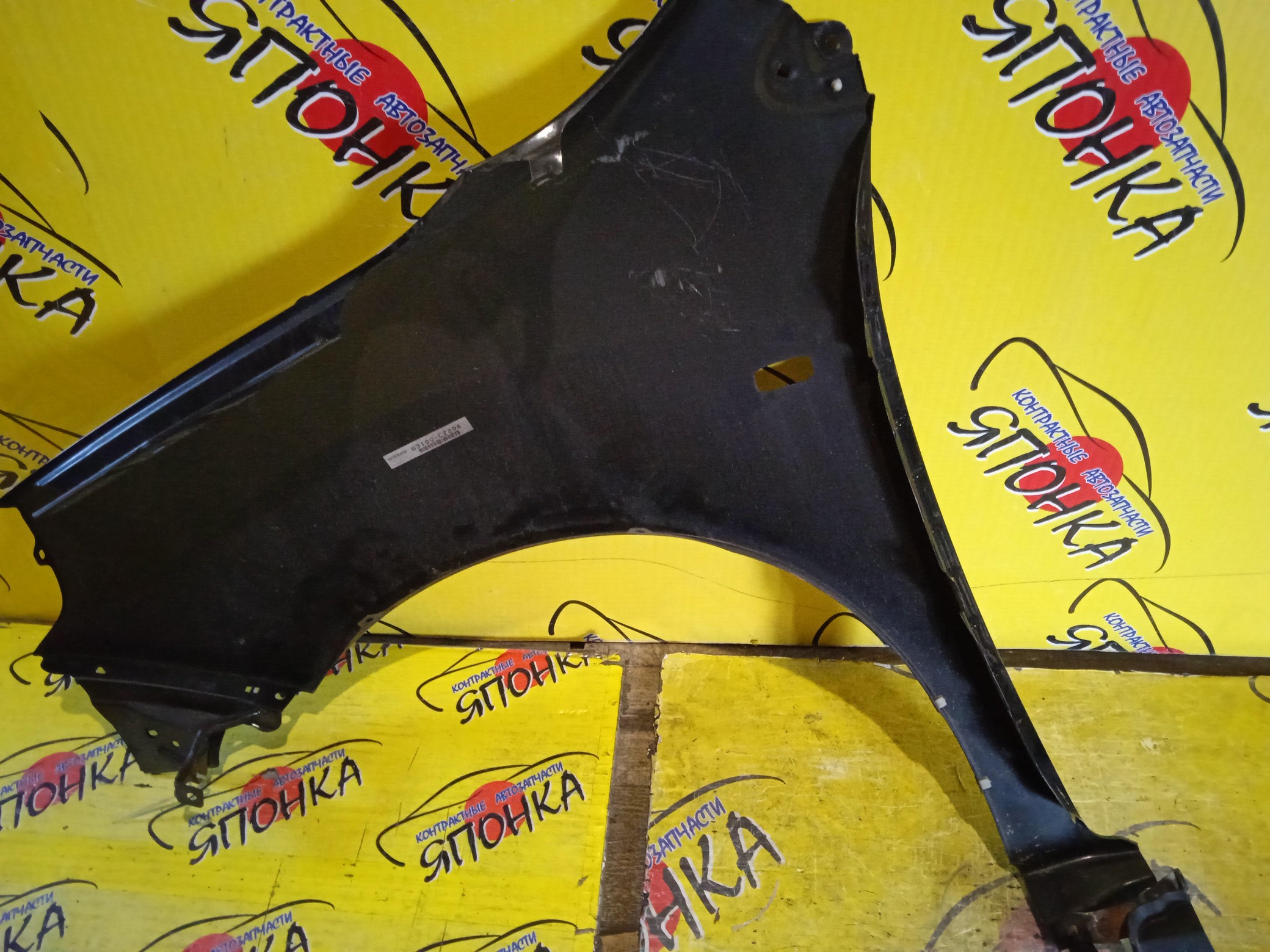 КРЫЛО/NIS/AD EXPERT/FAMILIA VAN/WINGROAD/BVAY12/BVJY12/BVY12/BVZNY12/JY12/NY12/VAY12/VJY12/VY12/VZNY12/Y12/F/R/63100CZ20A/63100CZ21A