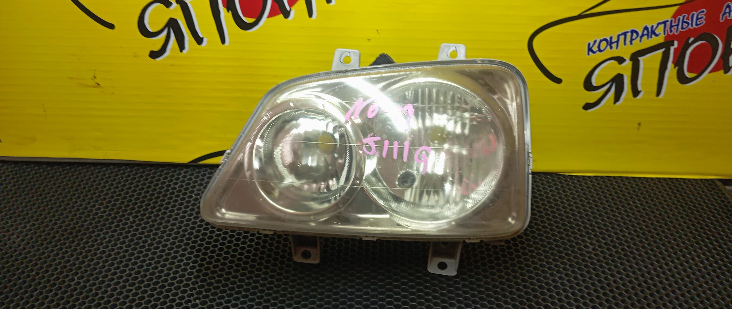 ФАРА/DAI/TERIOS KID/J111G/0757/L