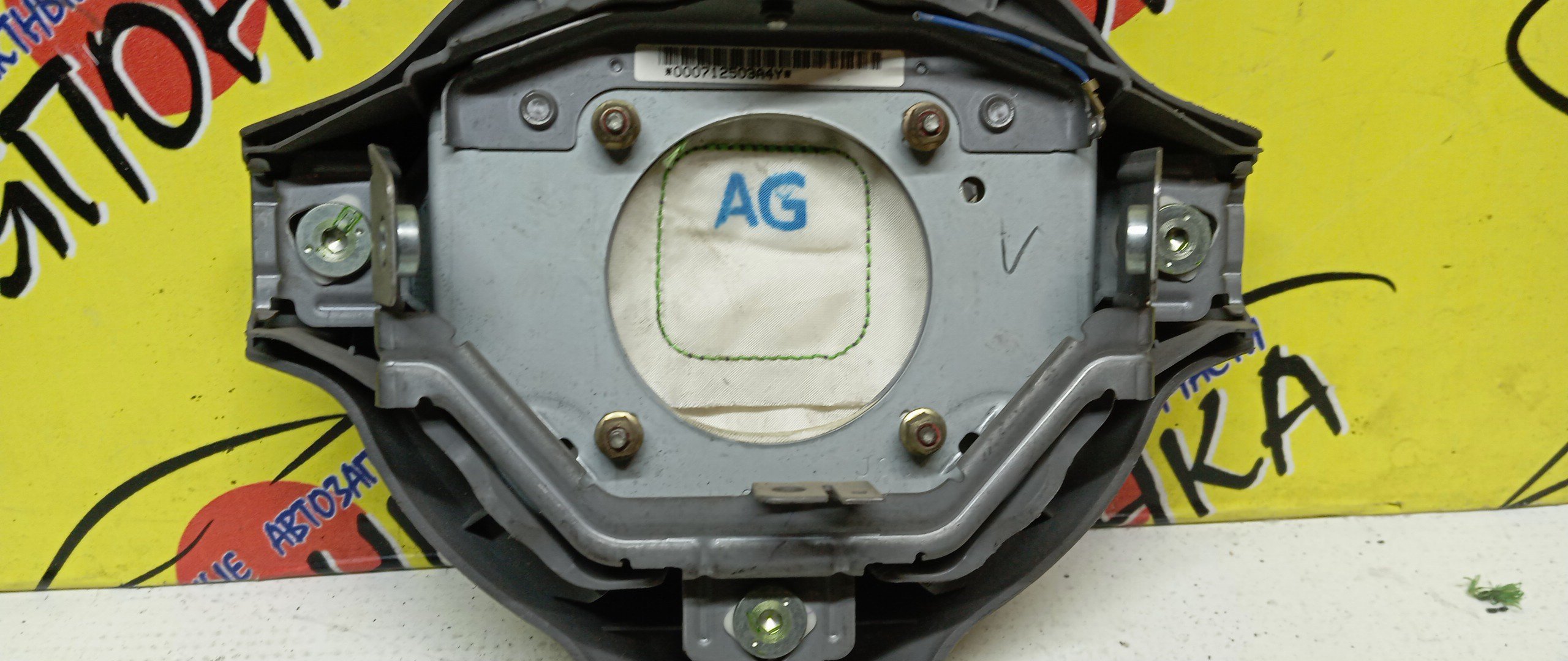 AIRBAG ВОДИТЕЛЬСКИЙ/TOY/SIENTA/NCP81/NCP85/3 ЛУЧА/4513052270A0/4513052271A0