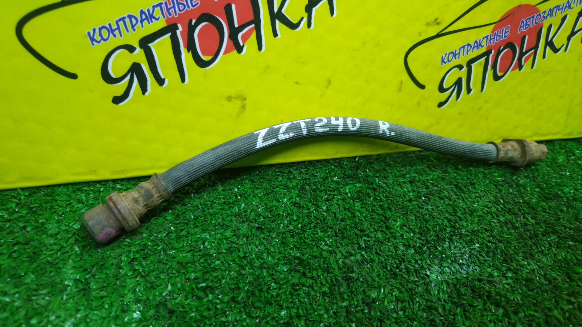 ШЛАНГ ТОРМОЗНОЙ/TOY/COROLLA/FIELDER/RUNX/SPACIO/PREMIO/PRIUS/WILL VS/NZE121/AZT240/CE120/CE121/NHW20/NZE120/NZE127/NZT240/ZZE122/ZZE130/ZZT240/B/БАРАБАН