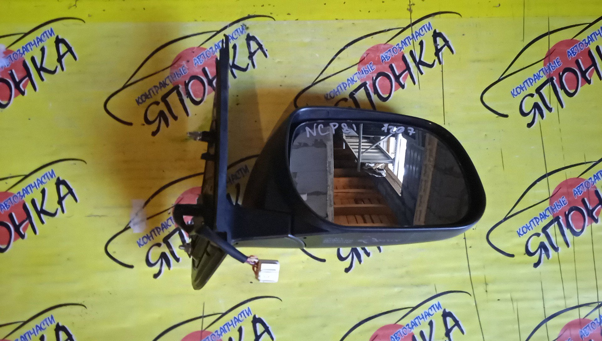 ЗЕРКАЛО/TOY/SIENTA/NCP81/7 КОНТ./R/С ПОВТОРИТЕЛЕМ