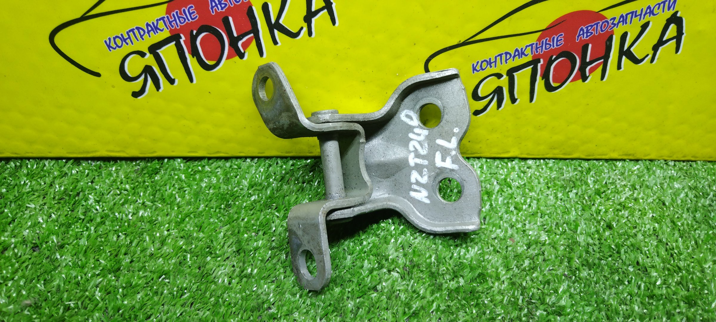 ПЕТЛИ ДВЕРИ/TOY/ALLEX/ALLION/CALDINA/COROLLA/COROLLA FIELDER/COROLLA RUNX/COROLLA SPACIO/COROLLA VERSO/AZT240/AZT241W/AZT246W/CDE120/CE121/CE121G/NZE120/NZE121/NZE121G/NZE121N/NZE124/NZE124G/NZE127/NZT240/ST246W/ZZE120/ZZE121/ZZE122/ZZE122G/ZZE122N/ZZE123/ZZE123G/ZZE124/ZZE124G/ZZE124N/ZZE127/ZZE128/ZZE129/ZZT240/ZZT241W/ZZT245/F/L/DOWN/6874052010