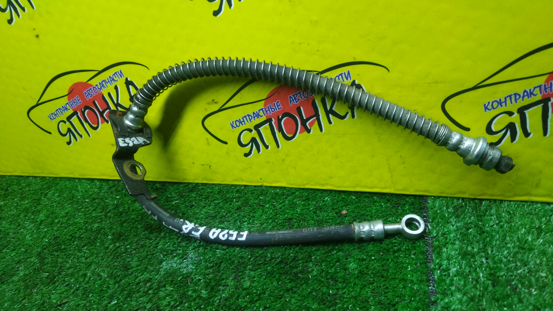 ШЛАНГ ТОРМОЗНОЙ/MMC/GALANT/ETERNA/E54A/E74A/E64A/E84A/E53A/E77A/E57A/E72A/E52A/F/R