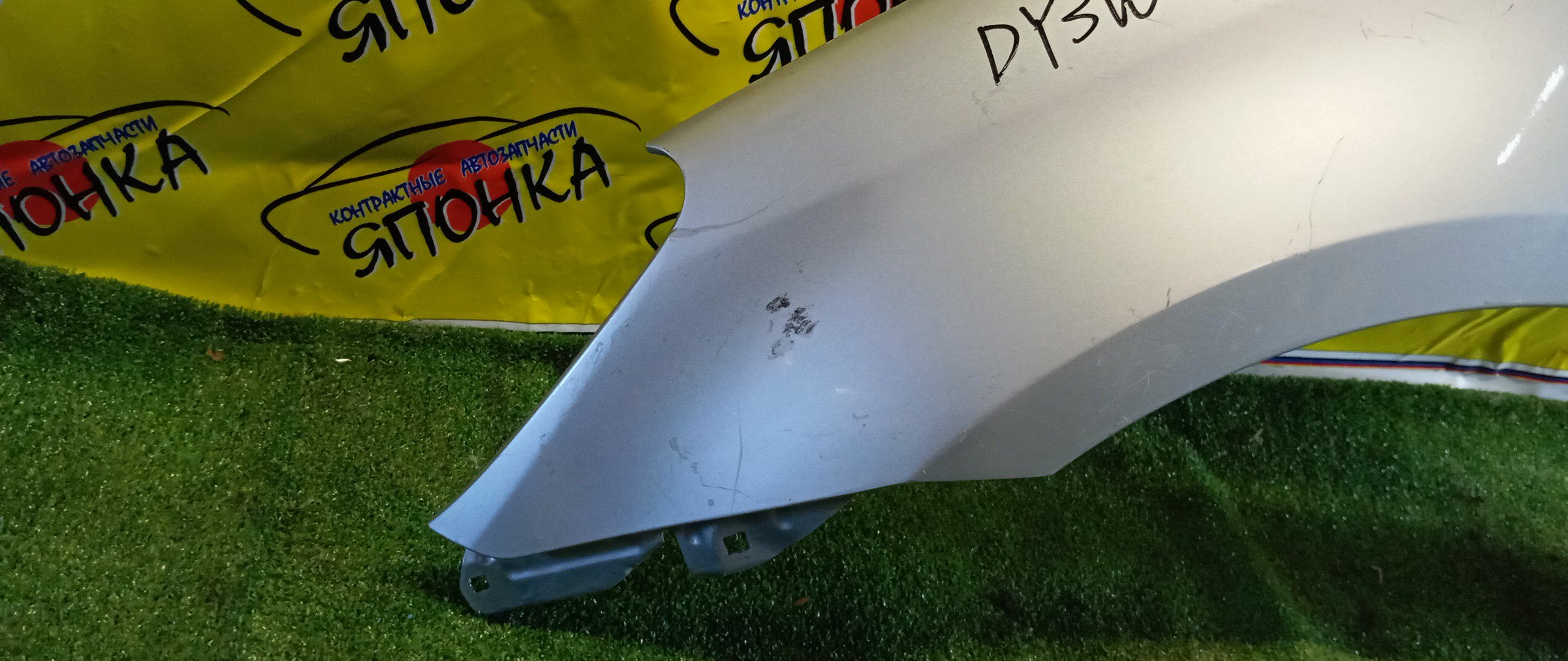 КРЫЛО/MAZ/DEMIO/DY3R/DY3W/DY5R/DY5W/F/L/2 МОДЕЛЬ/D52152211B/D53052211B