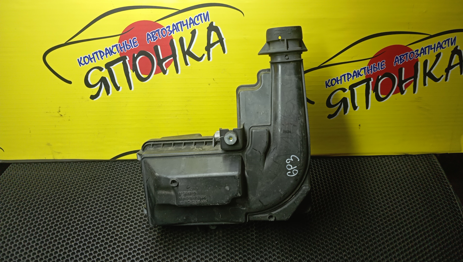 КОРПУС ВОЗДУШНОГО ФИЛЬТРА/HON/FREED/GP3/LEA