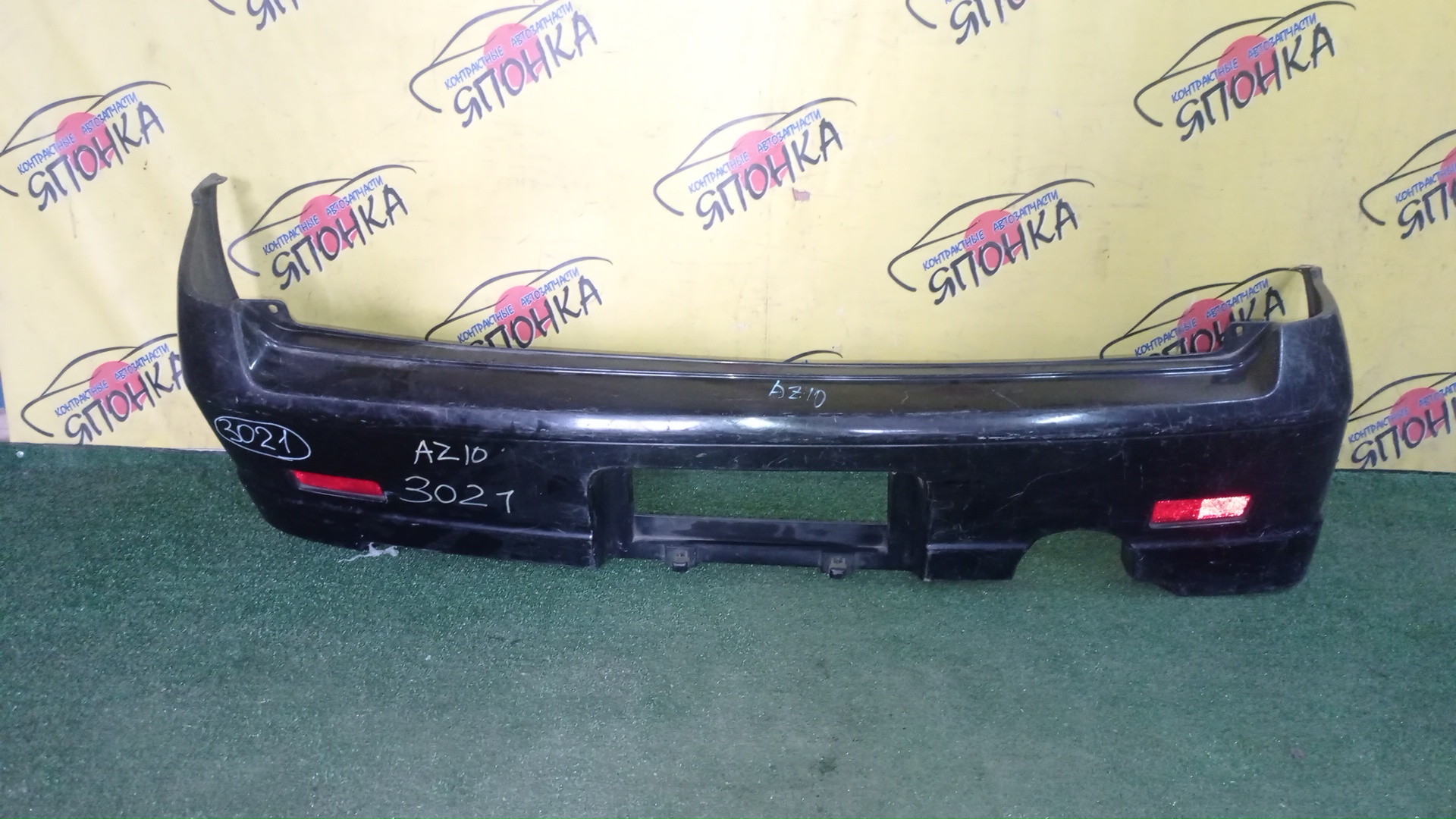 БАМПЕР/NIS/CUBE/ANZ10/AZ10/Z10/B/1 МОДЕЛЬ/850222U340