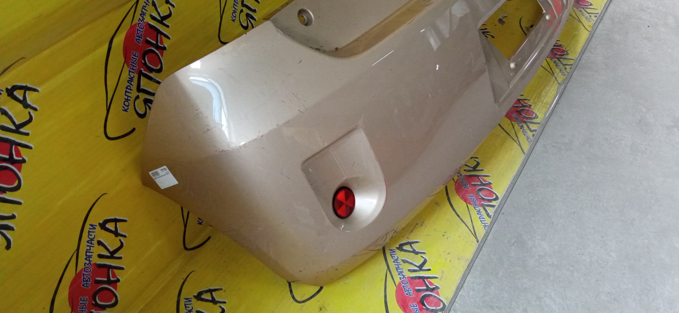 БАМПЕР/TOY/PORTE/NNP10/NNP11/NNP15/B/5215952510