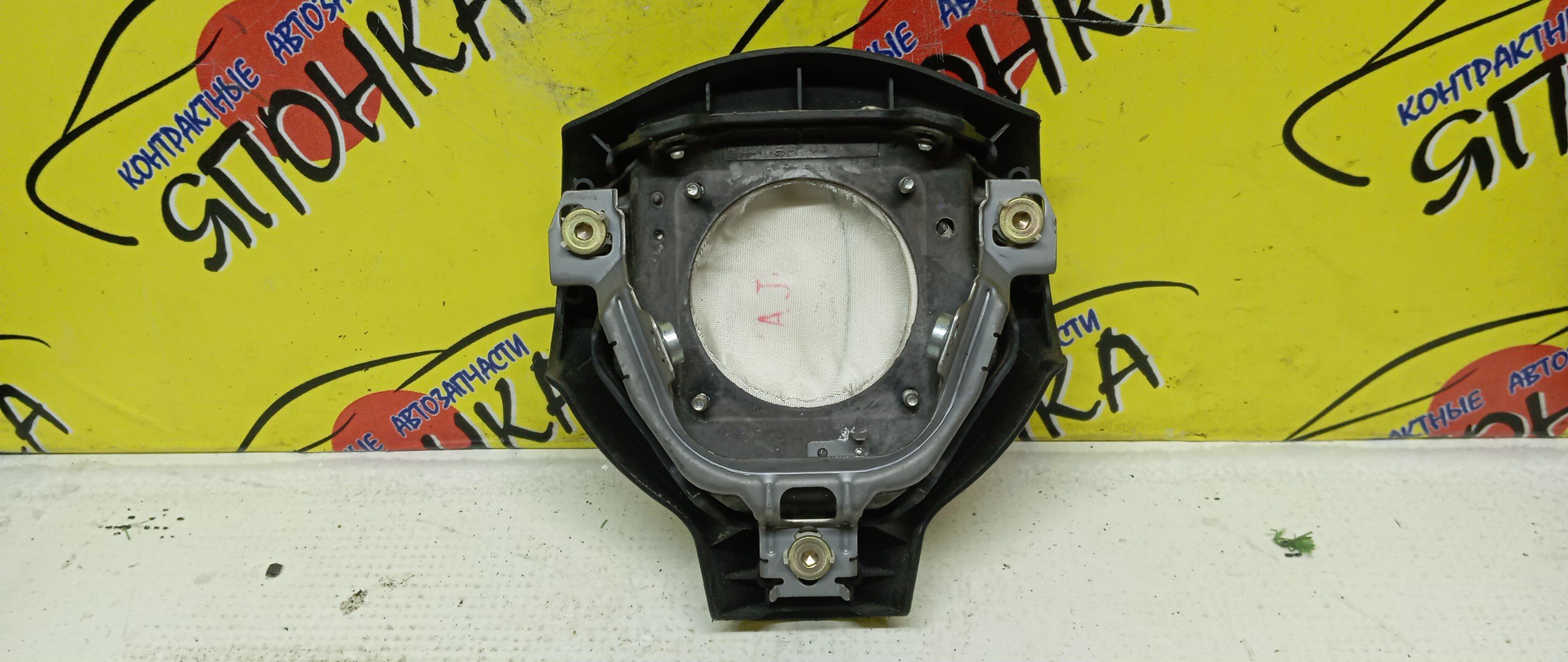 AIRBAG ВОДИТЕЛЬСКИЙ/TOY/WISH/ZNE10/ANE10/ZNE14/3 ЛУЧА/4513068020C0