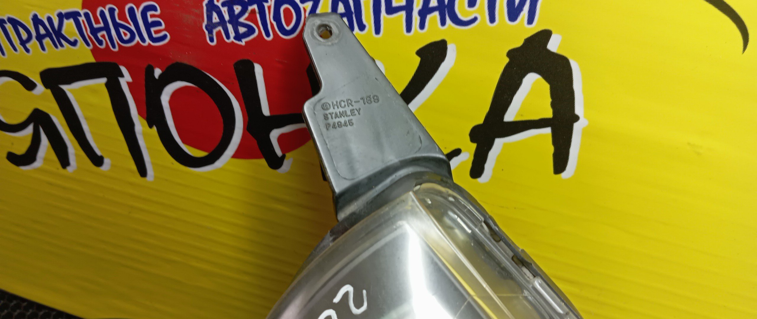 ФАРА/HON/FIT/GD1/GD2/GD3/GD4/4945/XENON/R/2 МОДЕЛЬ