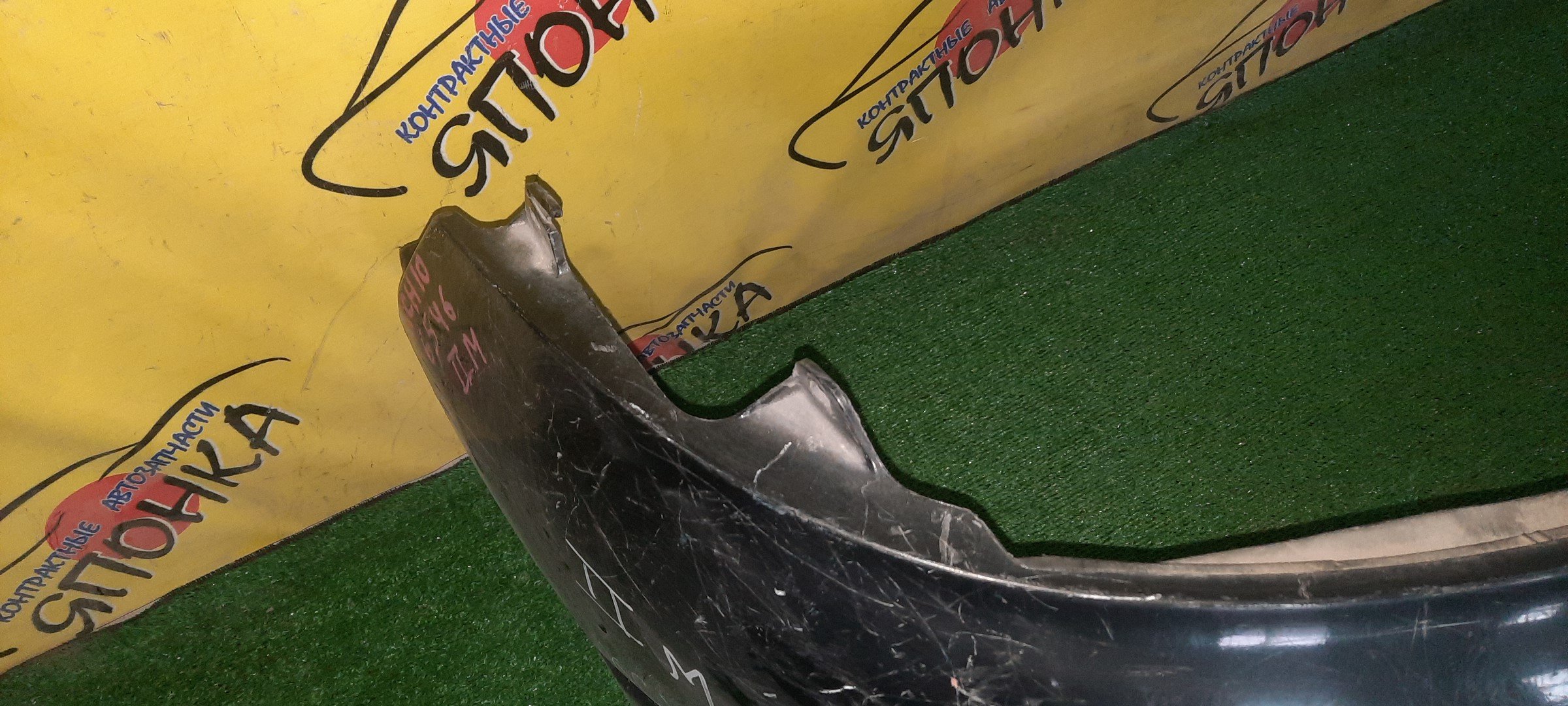 БАМПЕР/TOY/GRANVIA/KCH10W/KCH16W/RCH11W/VCH10W/VCH16W/VCH22K/VCH28K/F/2 МОДЕЛЬ