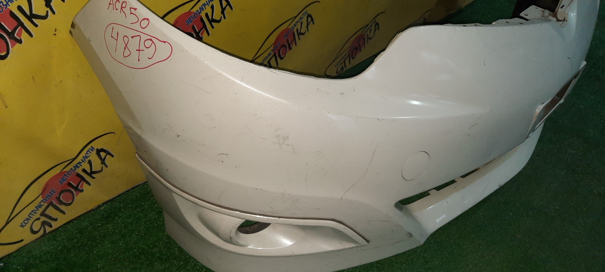 БАМПЕР/TOY/ESTIMA/ACR50W/ACR55W/GSR50W/GSR55W/F/1 МОДЕЛЬ/5211928C20A0/УЦЕНКА