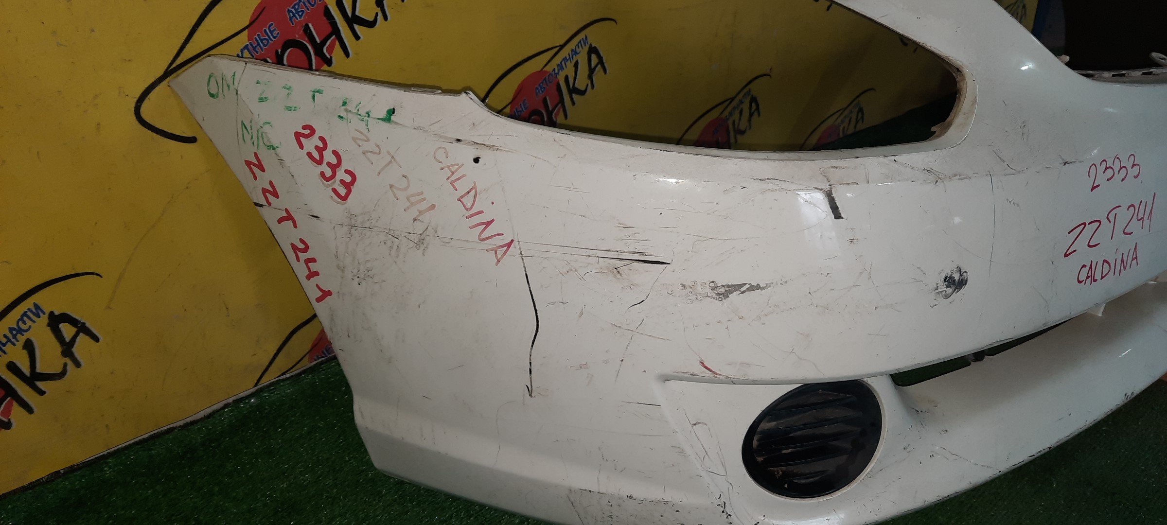 БАМПЕР/TOY/CALDINA/AZT241W/AZT246W/ST246W/ZZT241W/F/1 МОДЕЛЬ