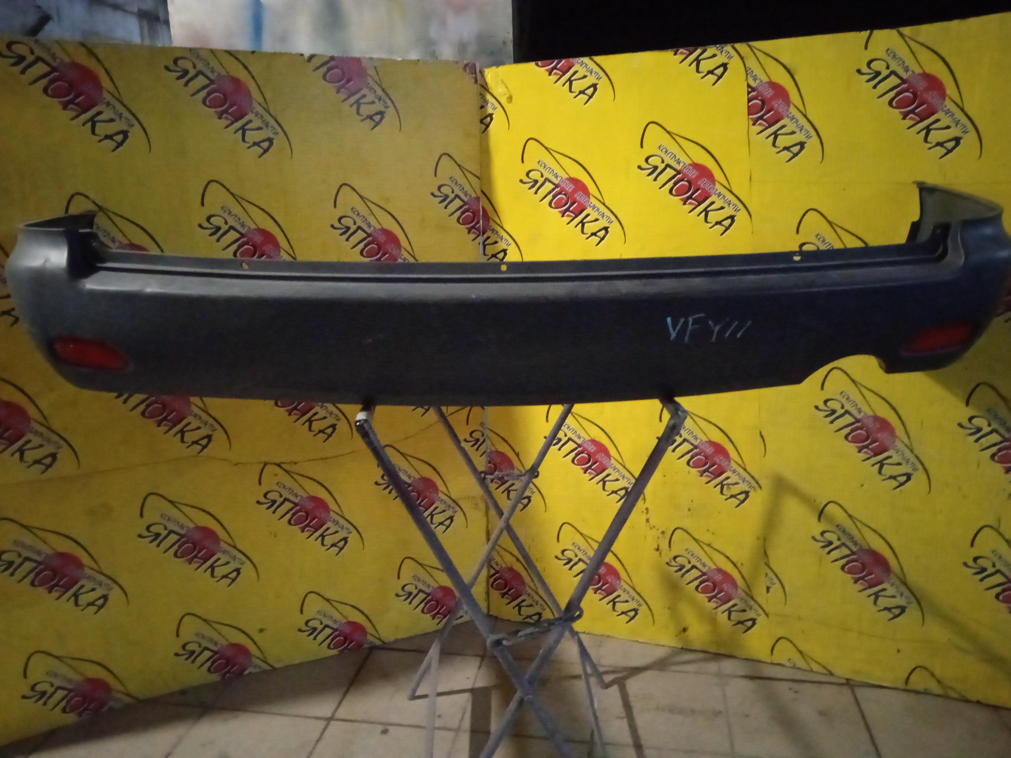 БАМПЕР/NIS/AD/WINGROAD/VENY11/VEY11/VFY11/VGY11/VHNY11/VY11/WFNY11/WFY11/WHNY11/WHY11/WPY11/WRY11/B/1 МОДЕЛЬ/H5022WD0MG