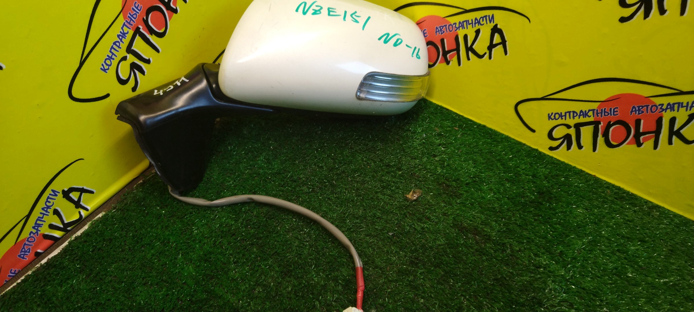 ЗЕРКАЛО/TOY/AURIS/BLADE/ADE150/AZE154H/AZE156H/GRE156H/NDE150/NRE150/NZE151H/NZE154H/ZRE151/ZRE152/ZRE152H/ZRE154H/ZWE150/ZZE150/5*2 КОНТ./L/С ПОВТОРИТЕЛЕМ