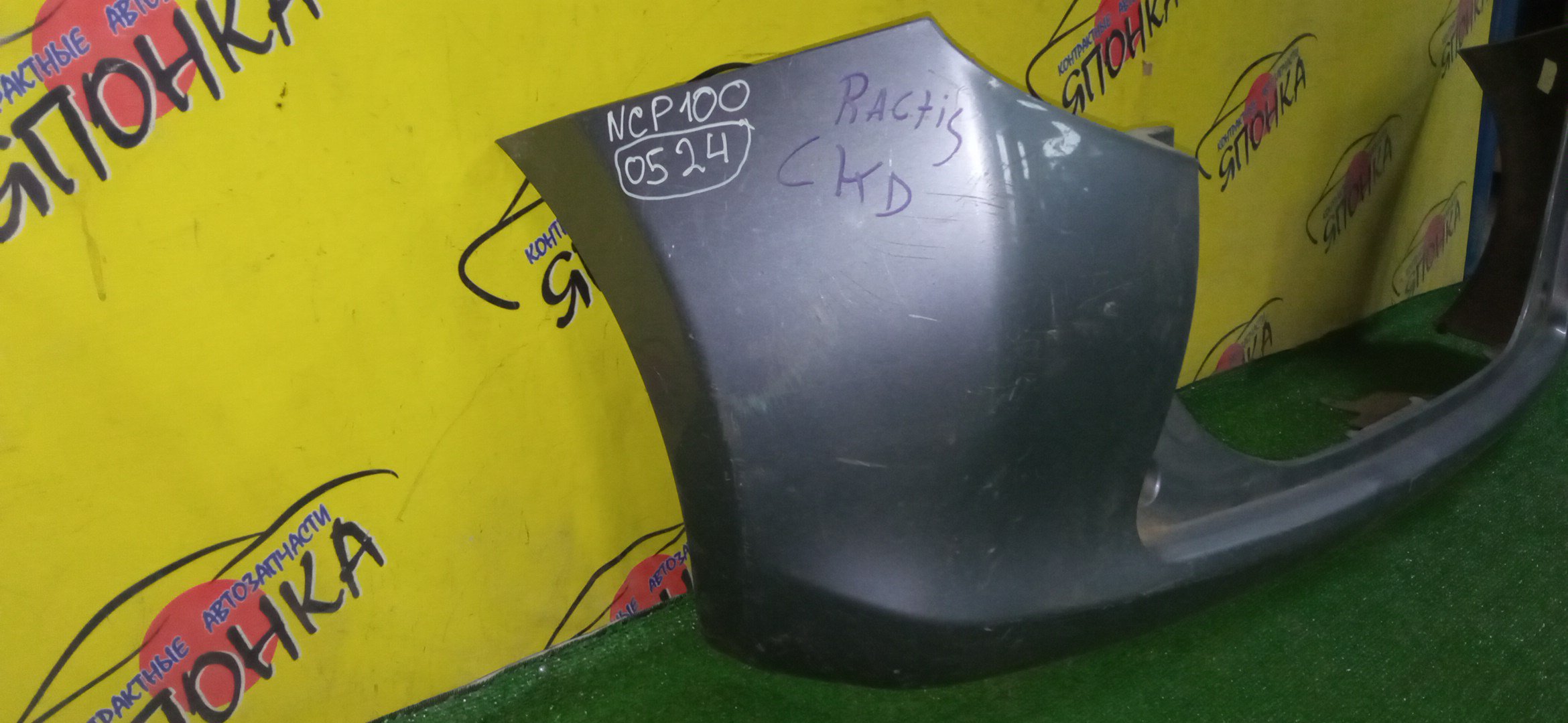 БАМПЕР/TOY/RACTIS/NCP100/NCP105/SCP100/B/5215952600