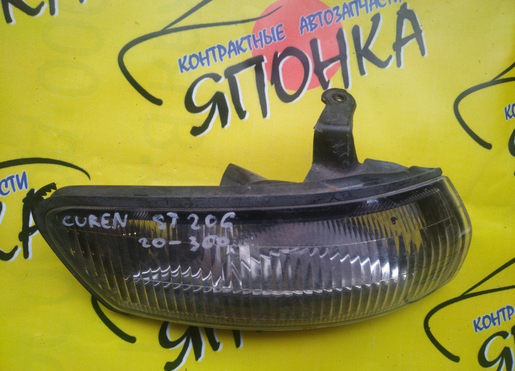 ГАБАРИТ/TOY/CURREN/ST206/20360/R