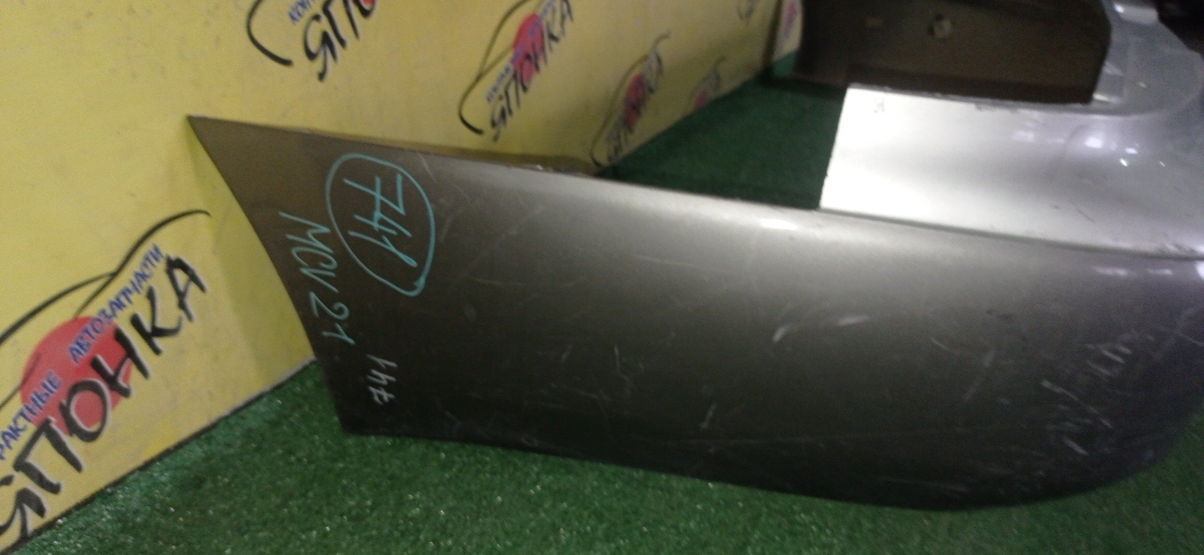 БАМПЕР/TOY/WINDOM/LEXUS ES300/MCV20/MCV21/B/5215933090